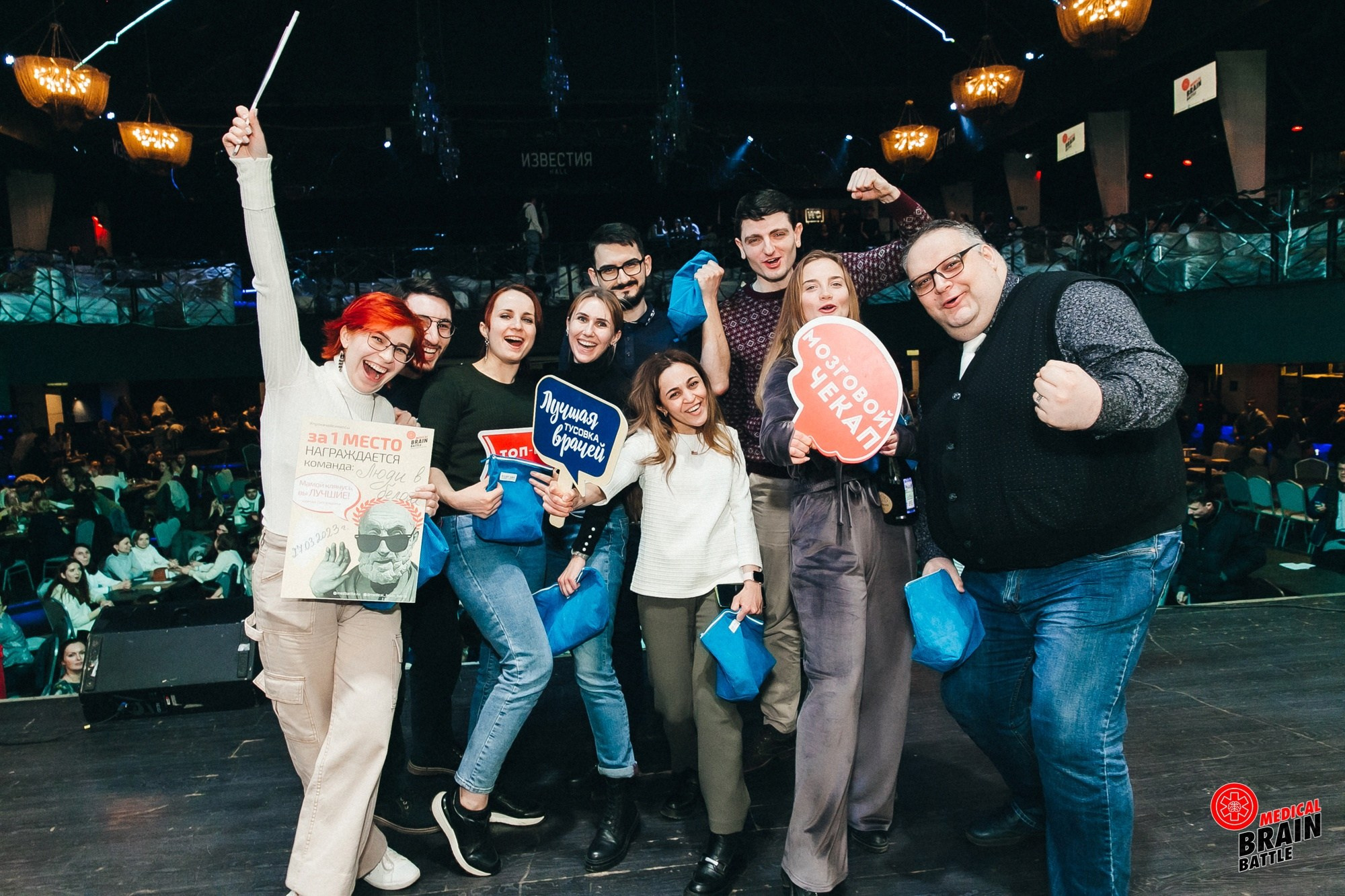 Первый медицинский квиз «Medical Brain Battle» сезон 2023. Ведущий на свадьбу, корпоратив и юбилей в Москве Сергей Рябинин