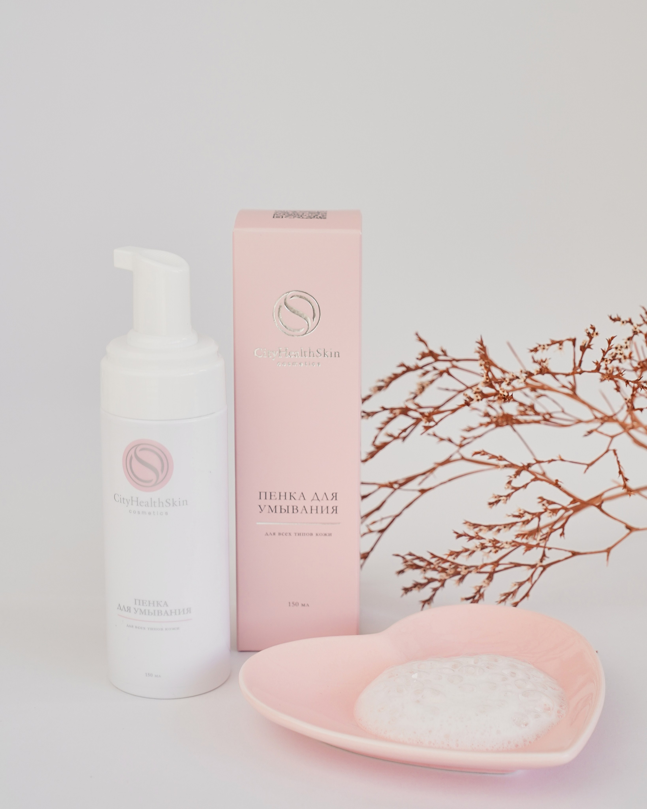 Визуал. Фотограф Яна Сафина