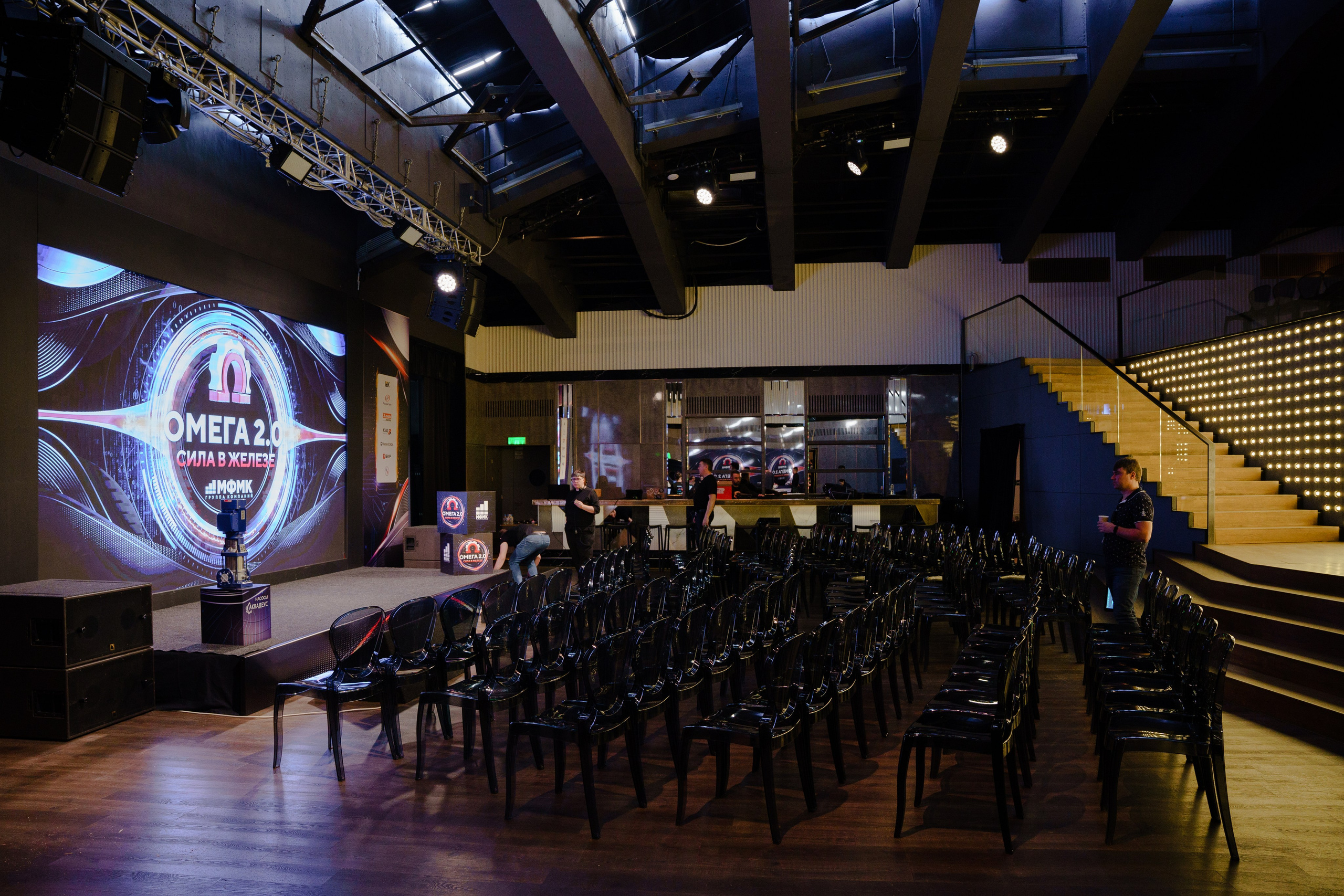 Конференция. Репортажный фотограф Москва Сергей Дружинин