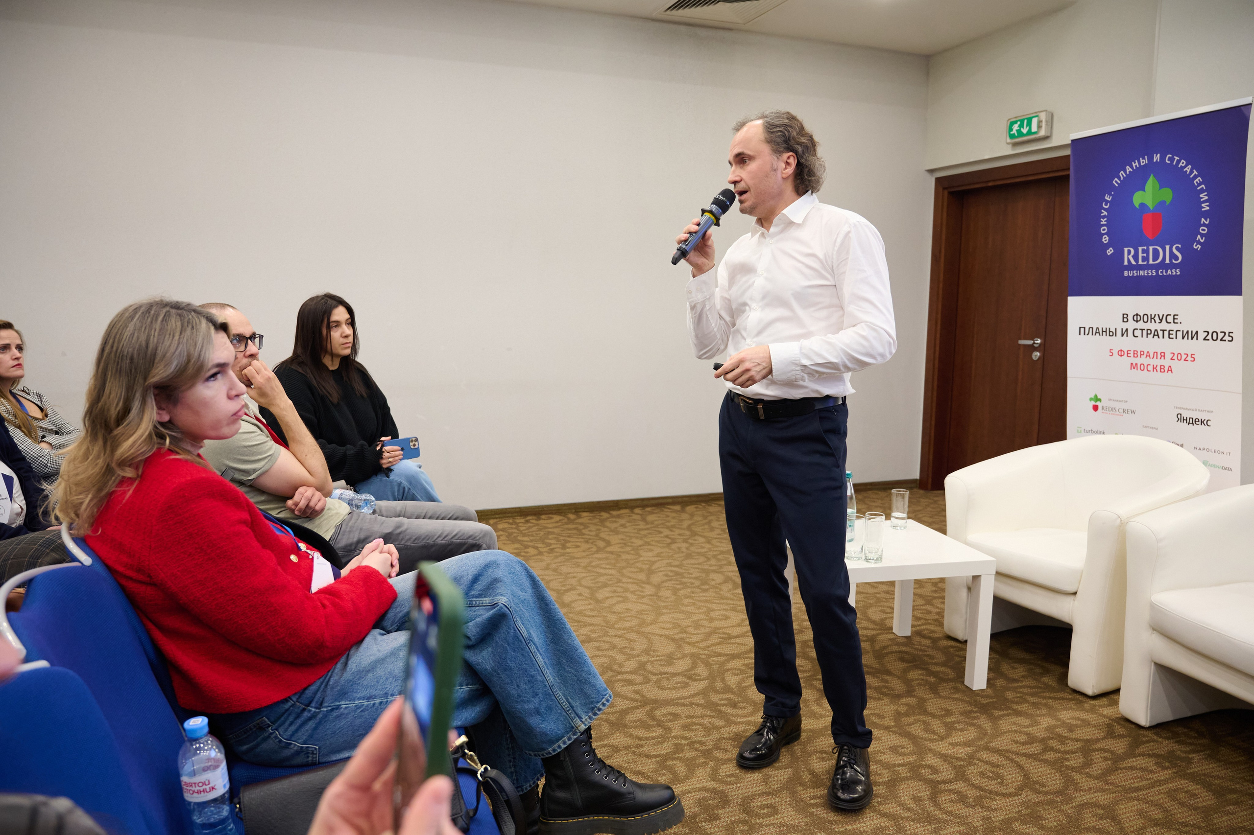 Redis Business Class — В фокусе. Планы и стратегии 2025. Репортажный фотограф в Москве и Санкт-Петербурге — Профессиональная съёмка мероприятий | Данила Золкин