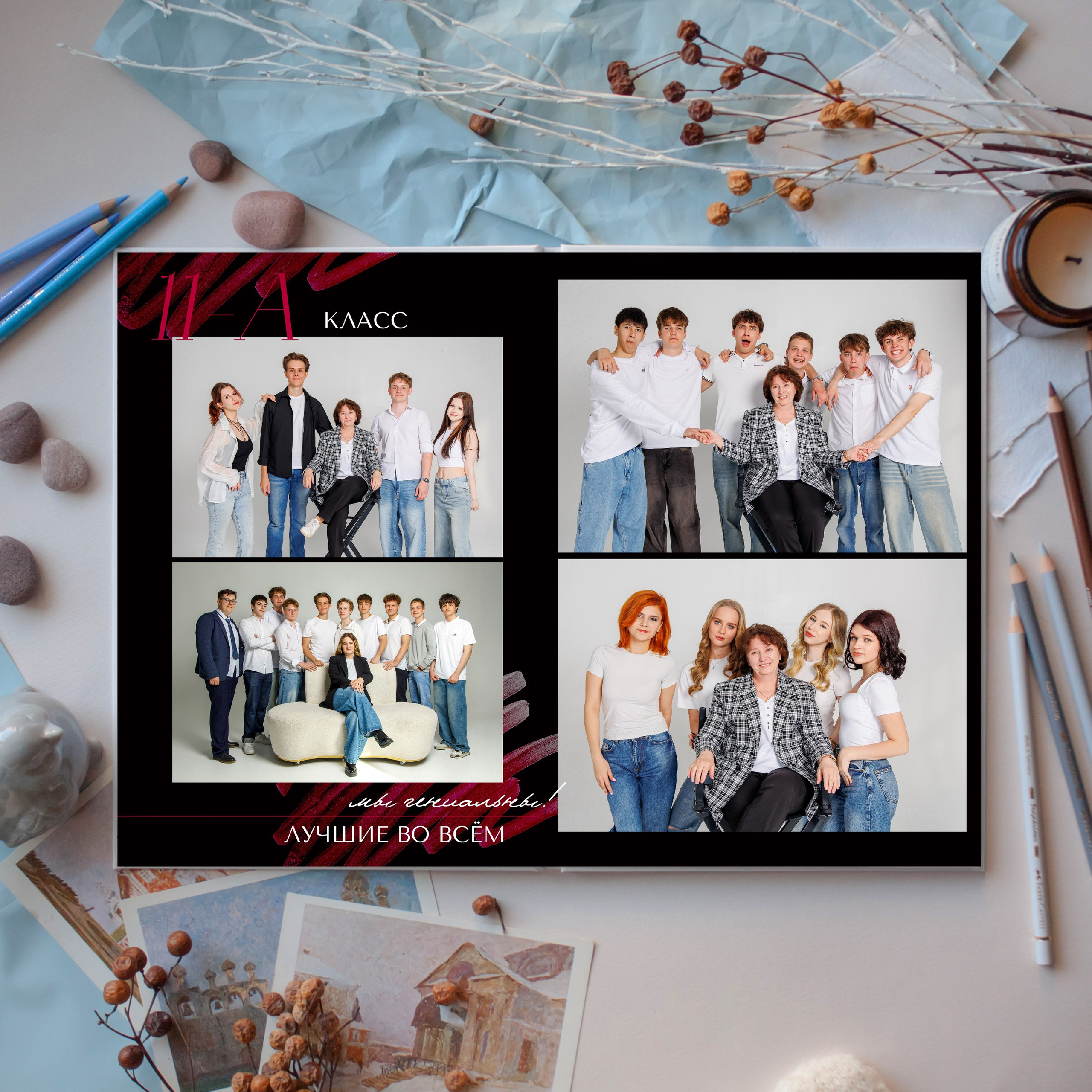 Яркий. Школьный фотограф Саратов Золотарь Ольга