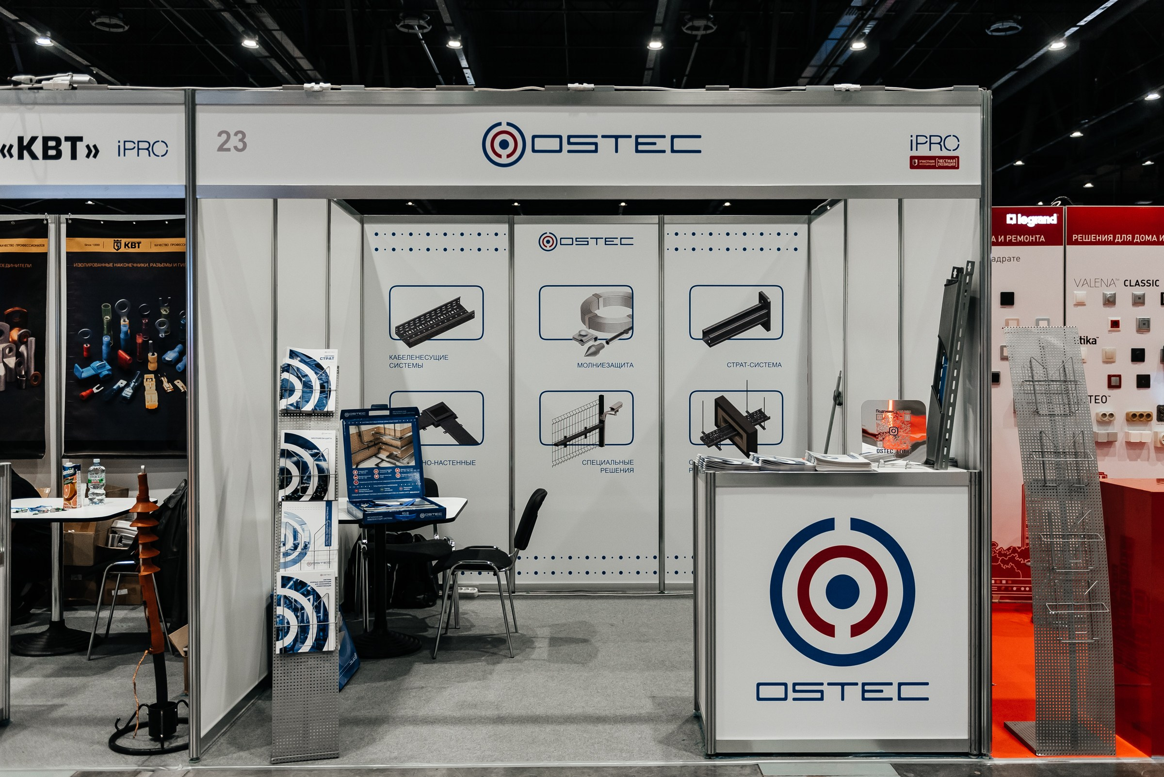 фотосъёмка выставочных стендов в Экспофоруме