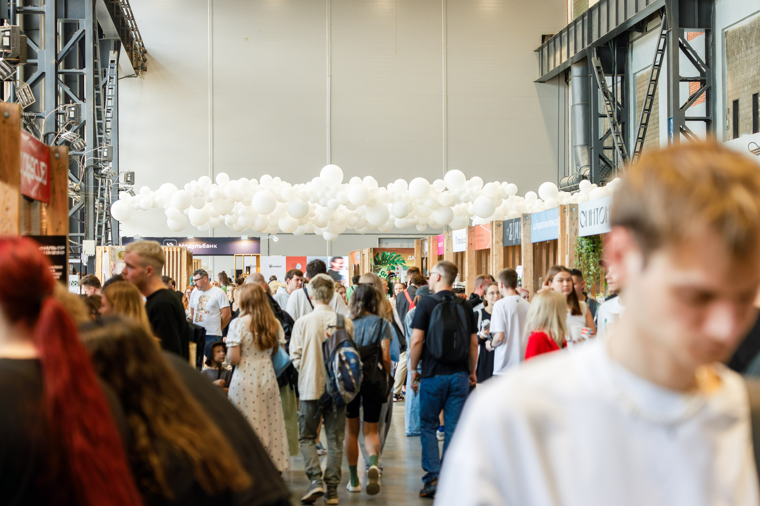 Флоу фест 2024. Фотограф Балаев Михаил