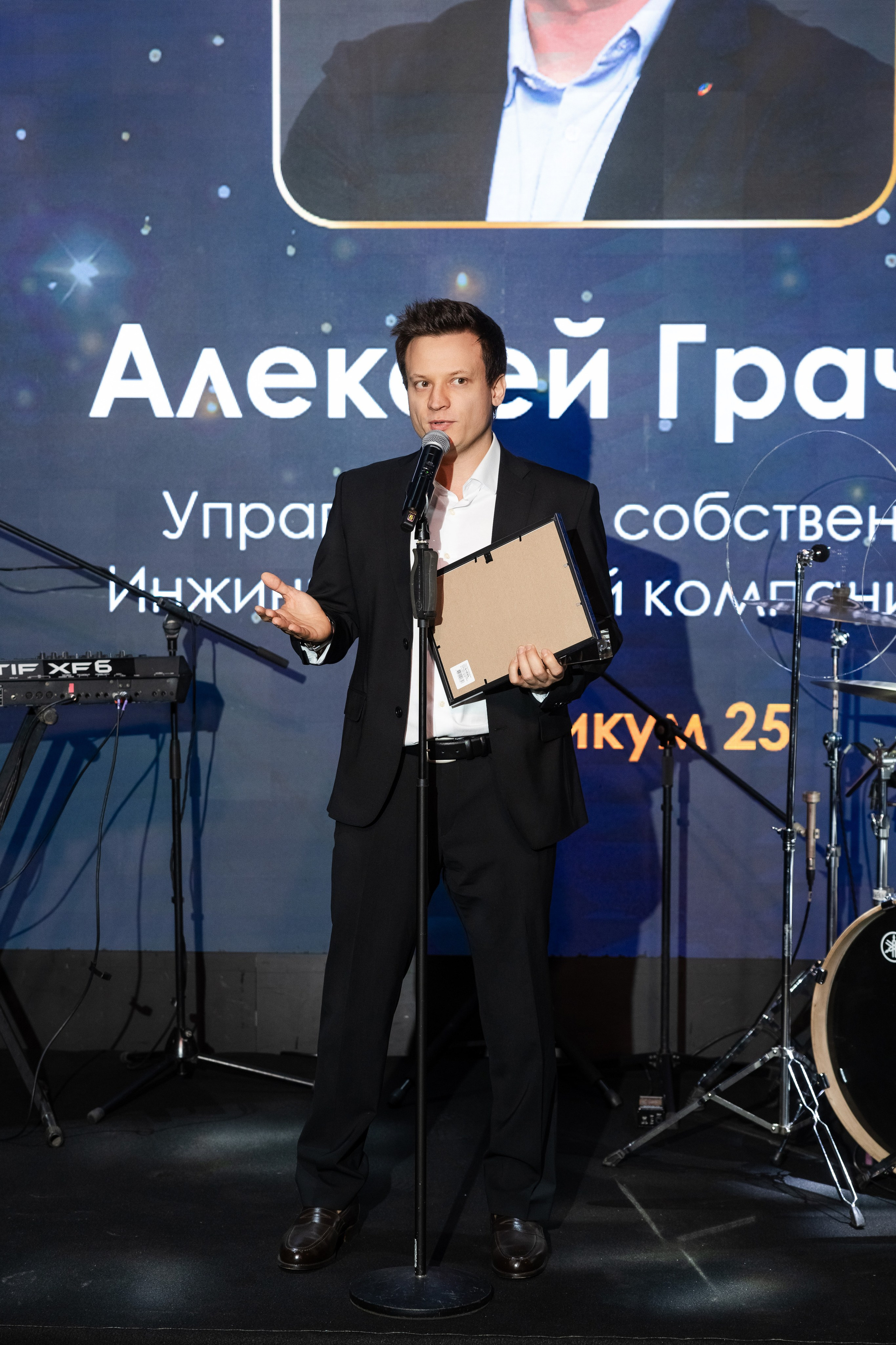 Премия клуба строителей Сколково. Свадебный репортажный фотограф в Москве