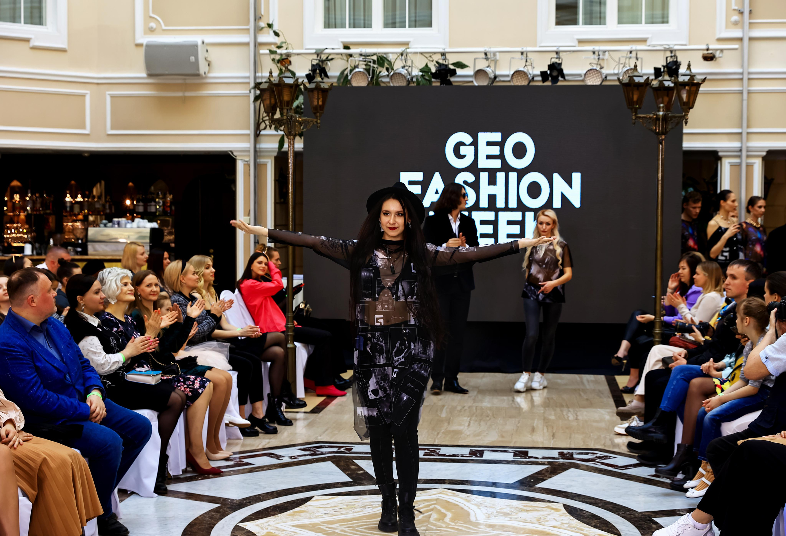 GEO FASHION WEEK — 23. Фотограф — Татьяна Кириллова, г. Санкт-Петербург