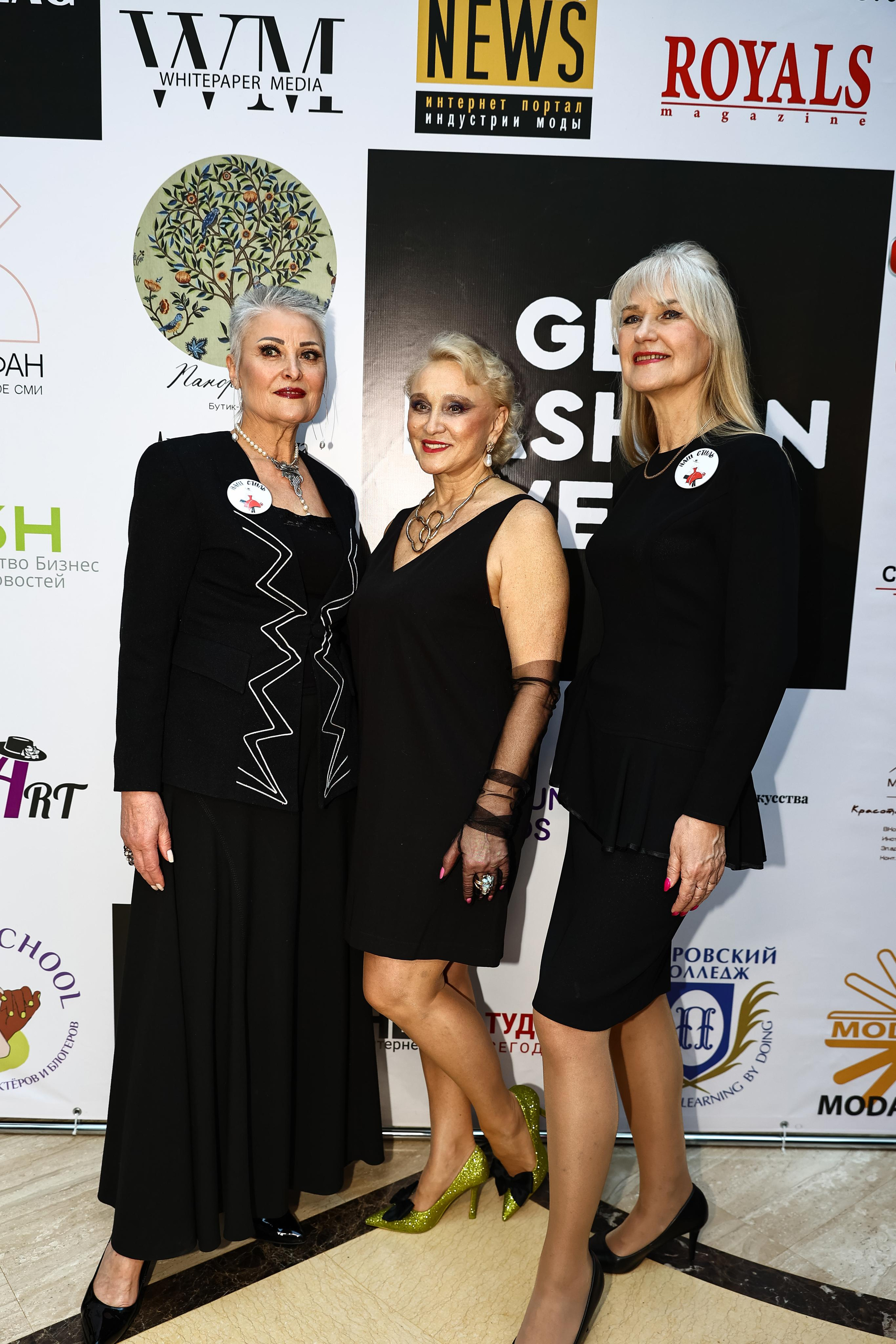 GEO FASHION WEEK — 23. Фотограф — Татьяна Кириллова, г. Санкт-Петербург