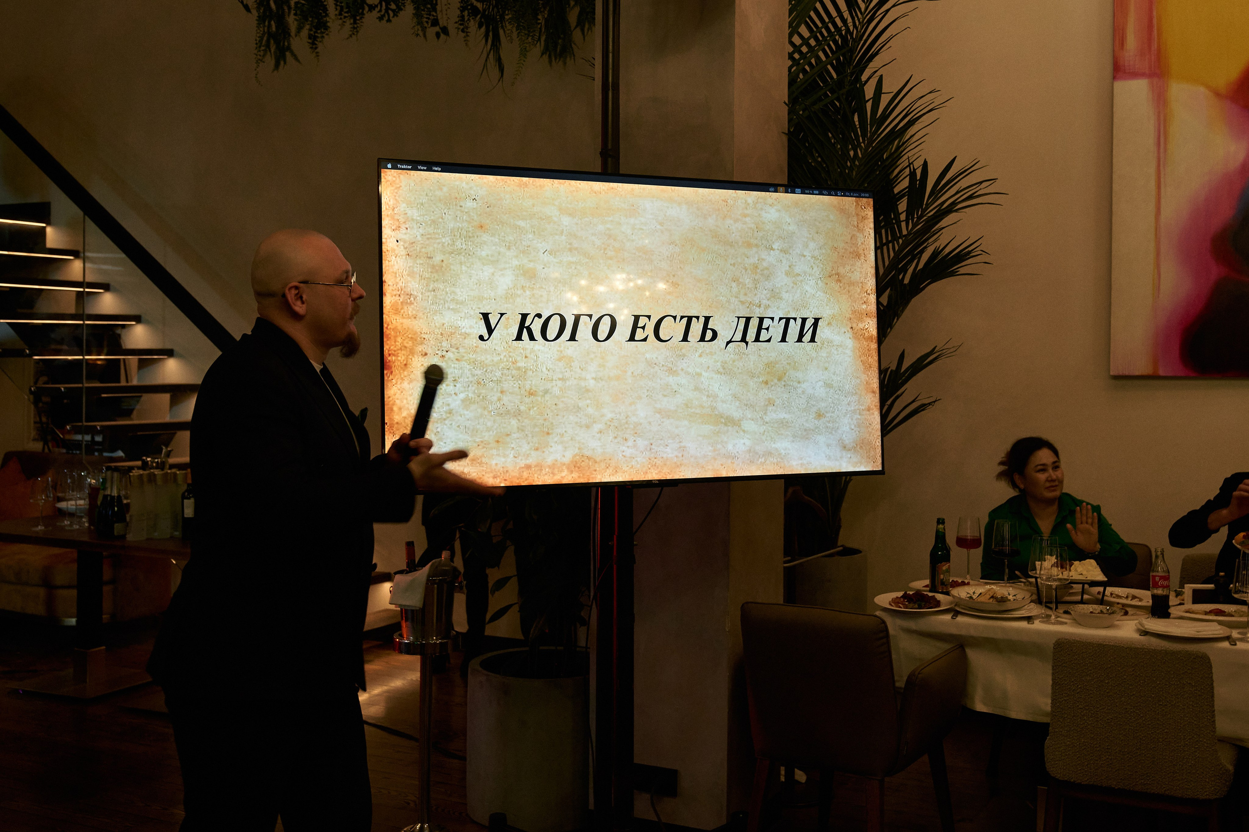 Корпоратив TEACO. Yankovski_001