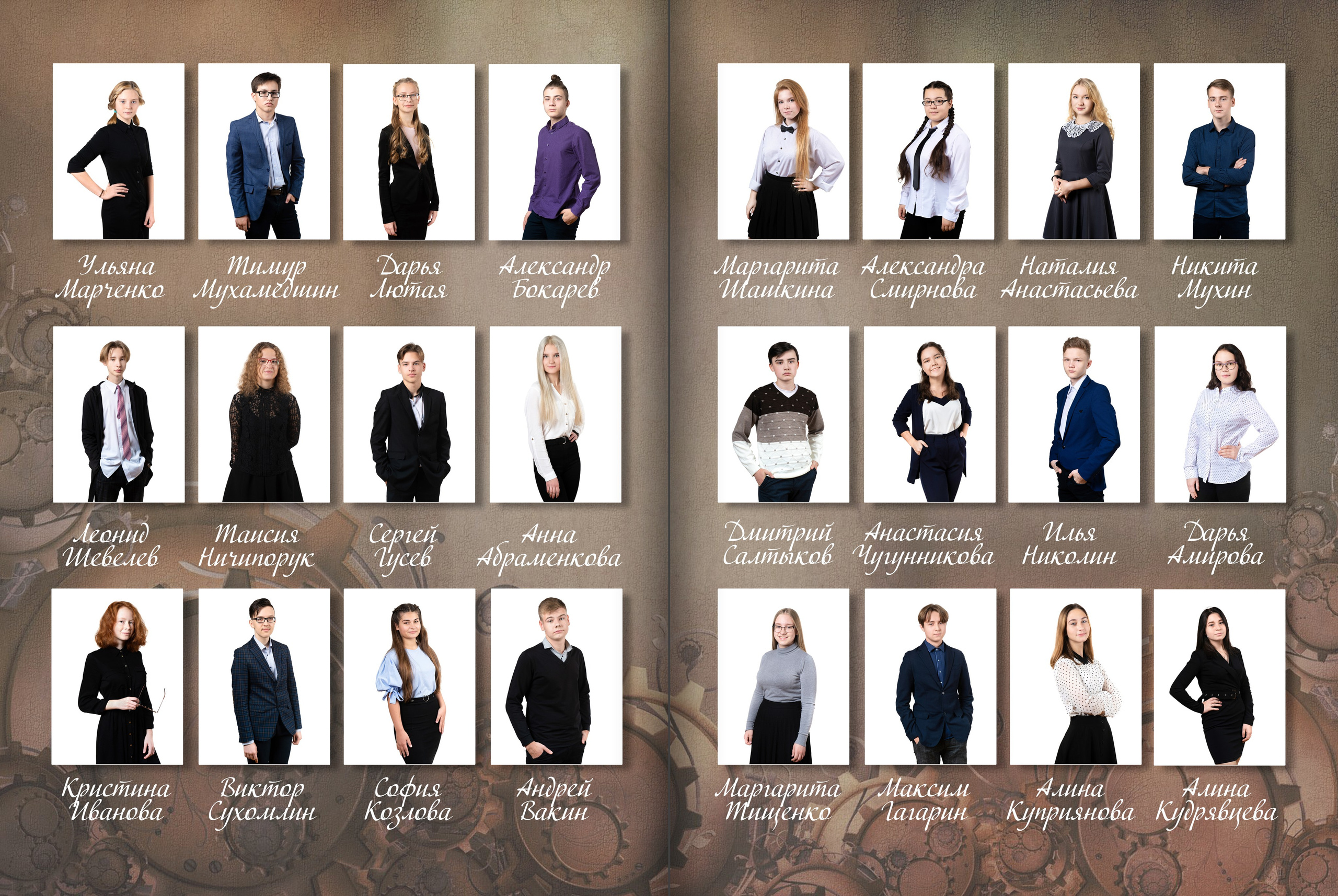 Альбом Винтаж. Выпускные альбомы — Студия Максимус Санкт-Петербург