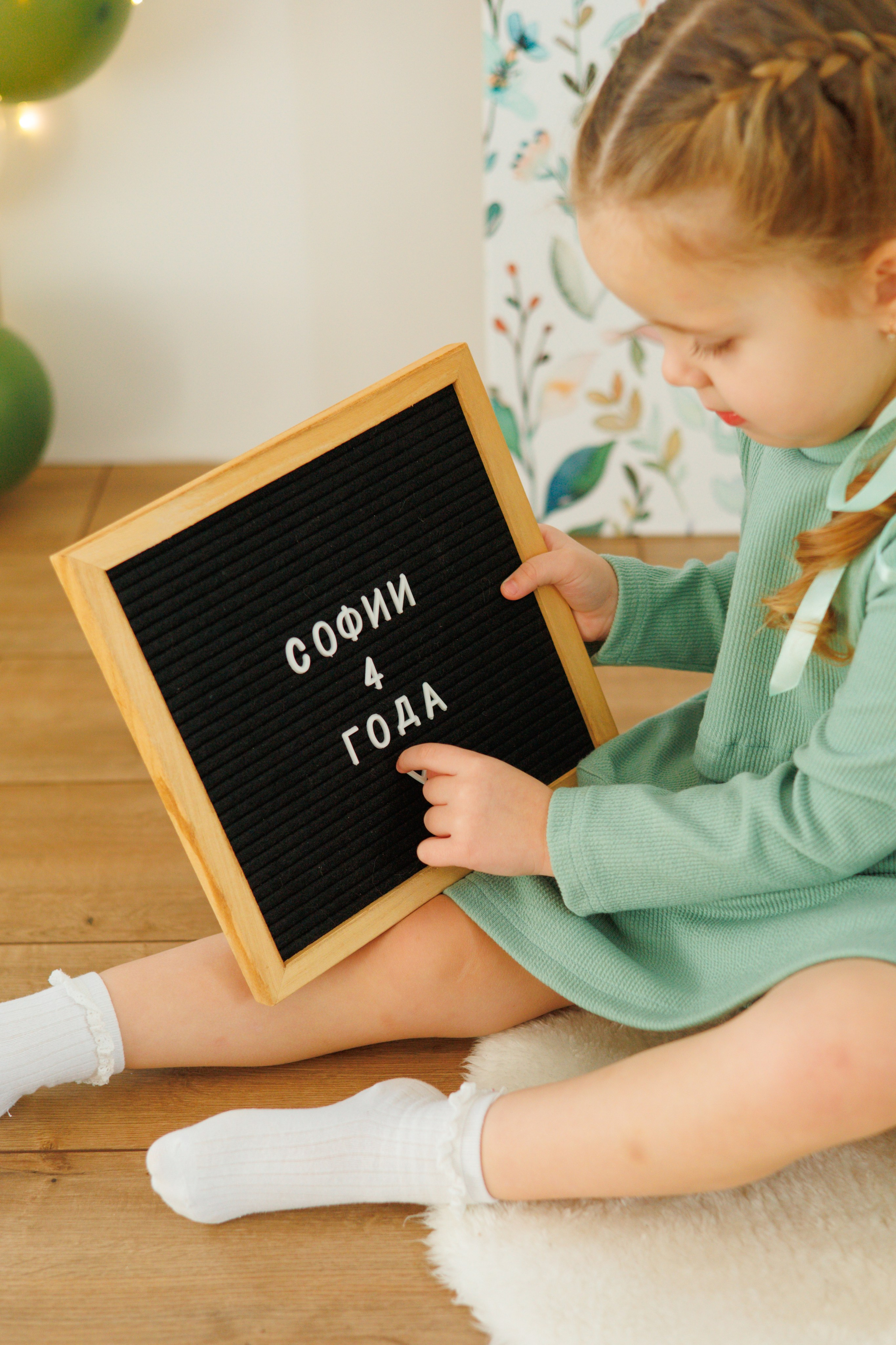 Софии 4 годика. Семейный и детский фотограф в Михайловке Татьяна Лестьева