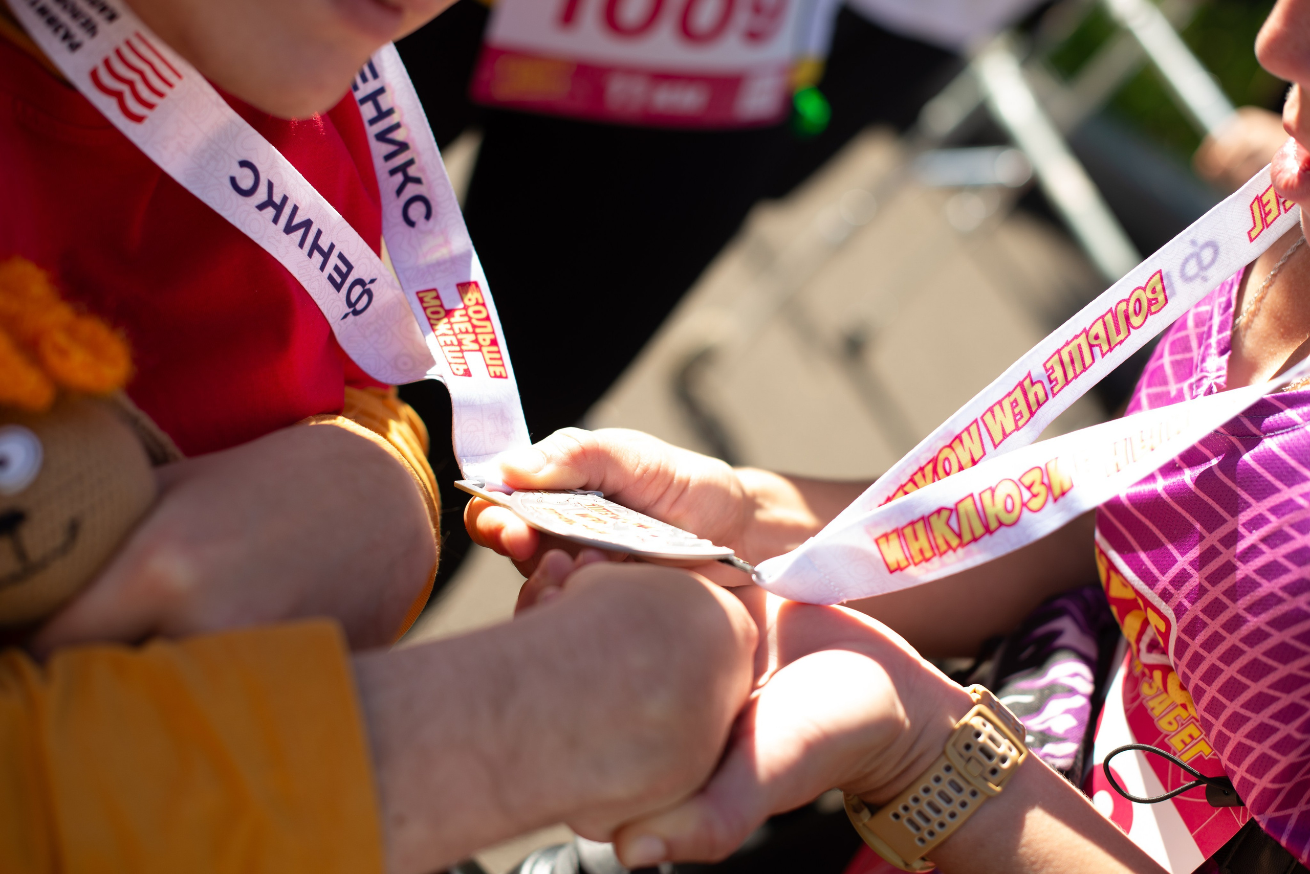 Инклюзивный забег ВДНХ Феникс Больше Чем Можешь. Victoria Radjevna Репортажный Фотограф — Видеограф Москва • Санкт-Петербург