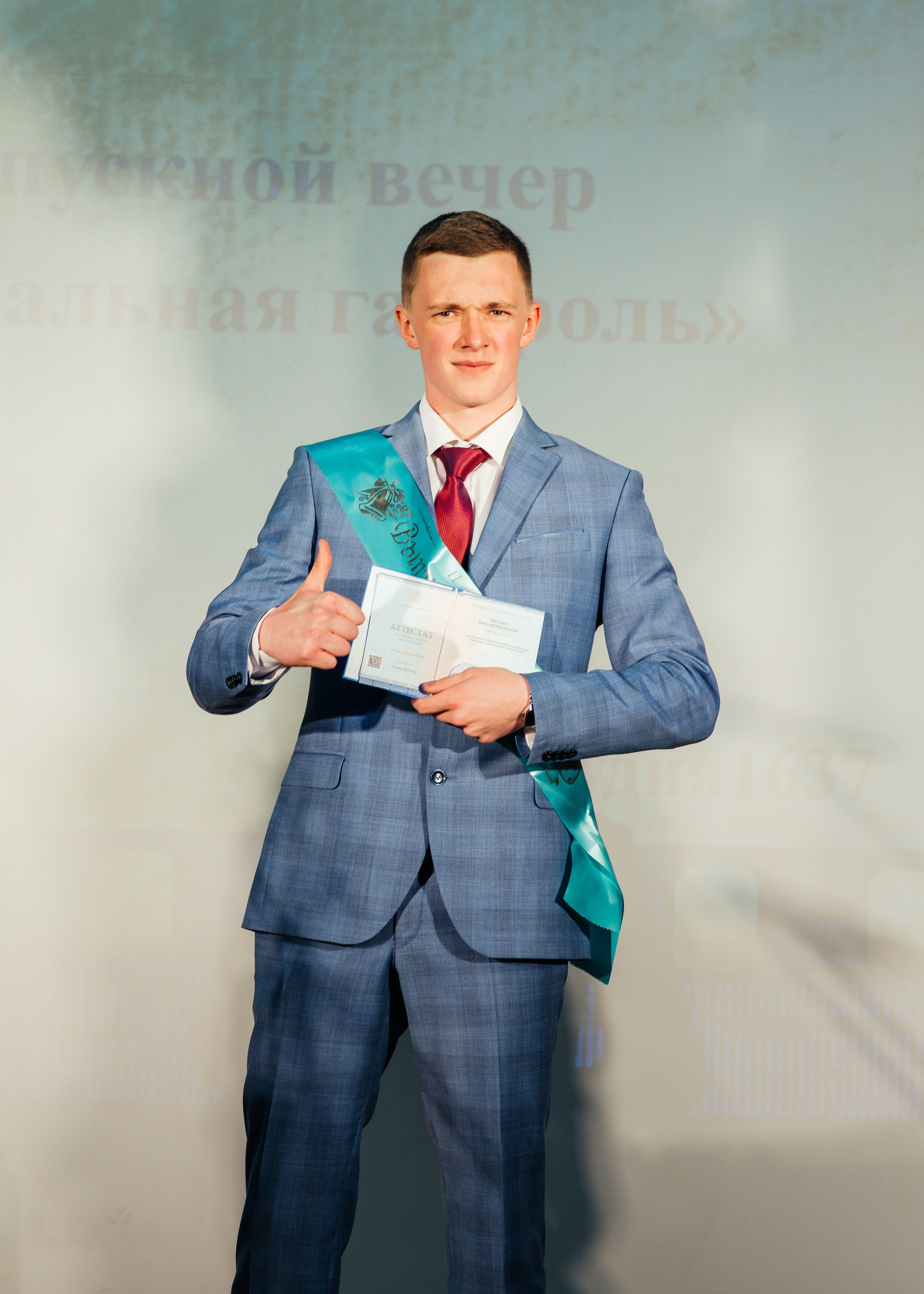 Вручение аттестатов. Выпускные альбомы в Подольске Москве и МО