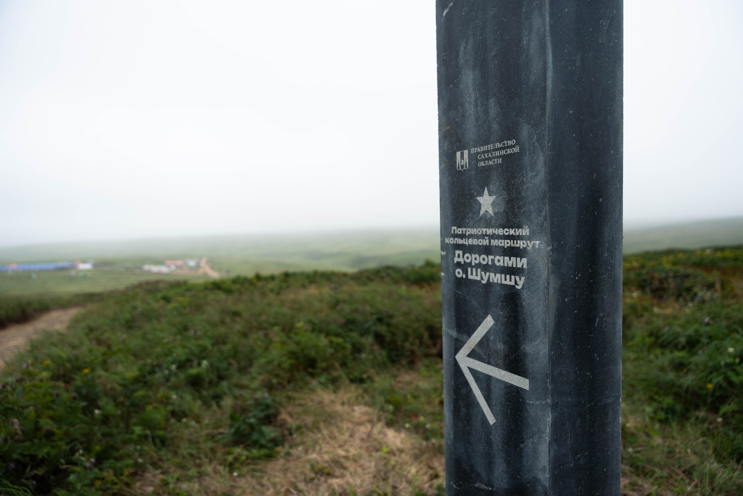 Битва за остров Шумшу (Камчатка + Курильские острова). Свадебный фотограф Виктория Баталина