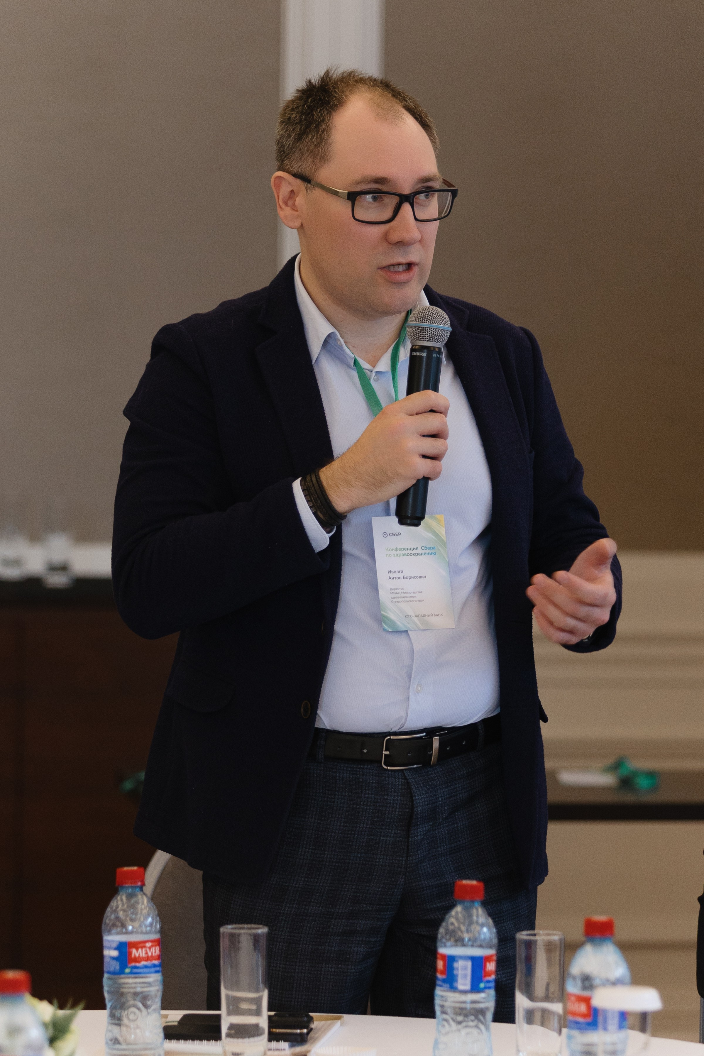 Для Сбера. RetroChic Фото