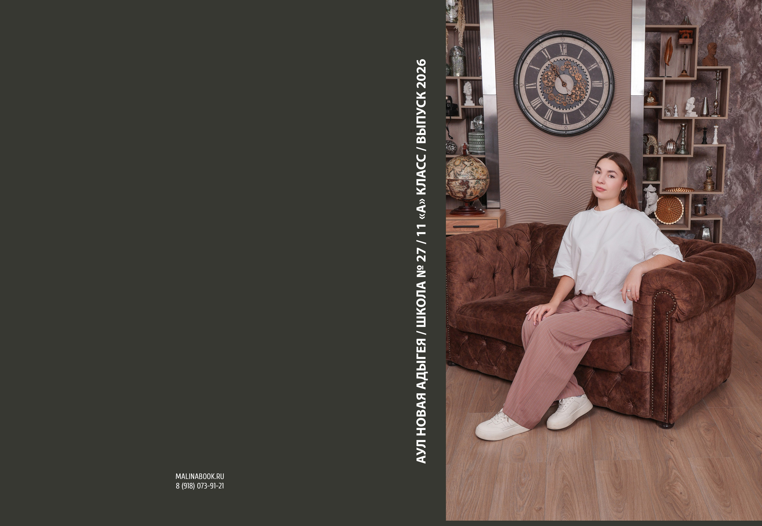 ШКОЛА 27 11 А. Красивый выпускной альбом в Краснодаре