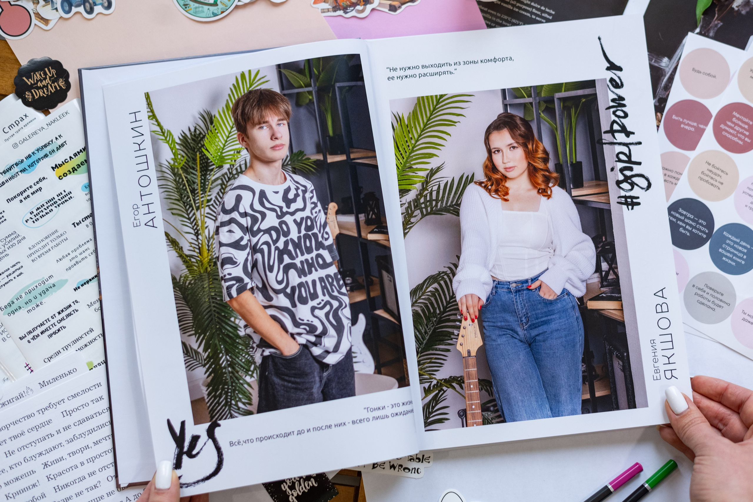 Фотосессия на альбом в студии Мадера. Выпускные альбомы в Подольске Москве и МО