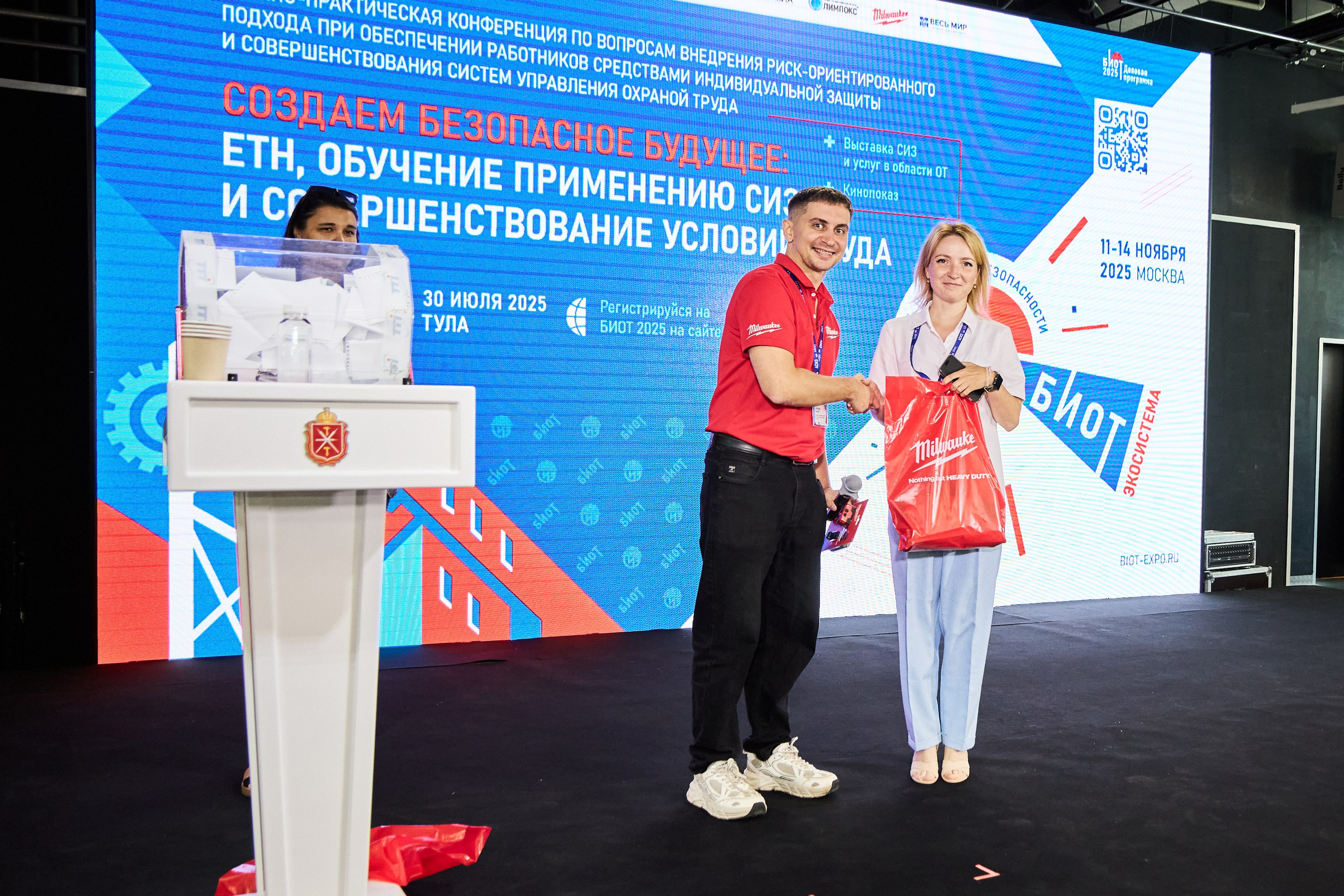 Конференция БИОТ 2025 | Тула. OSPhoto