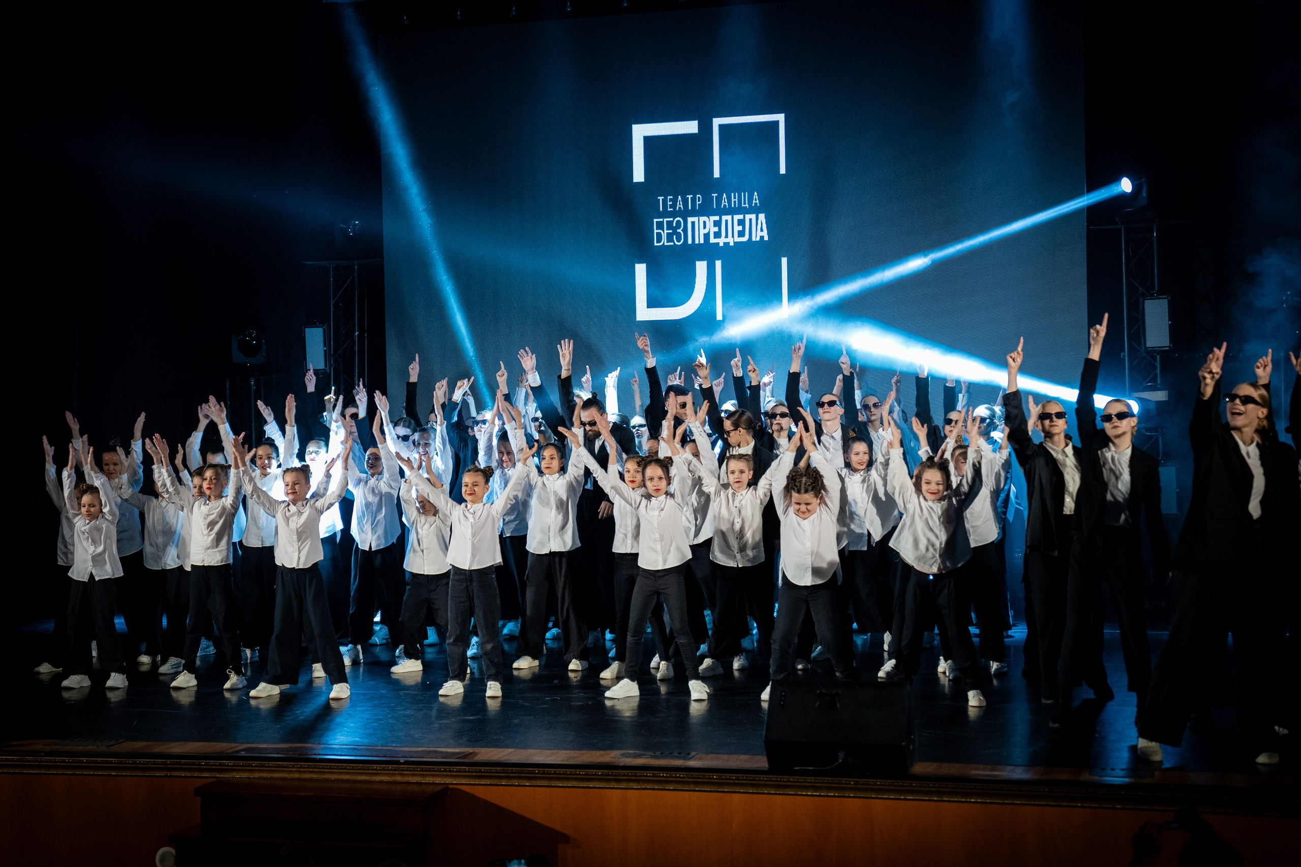 Отчетный концерт «БЕЗ ПРЕДЕЛА»