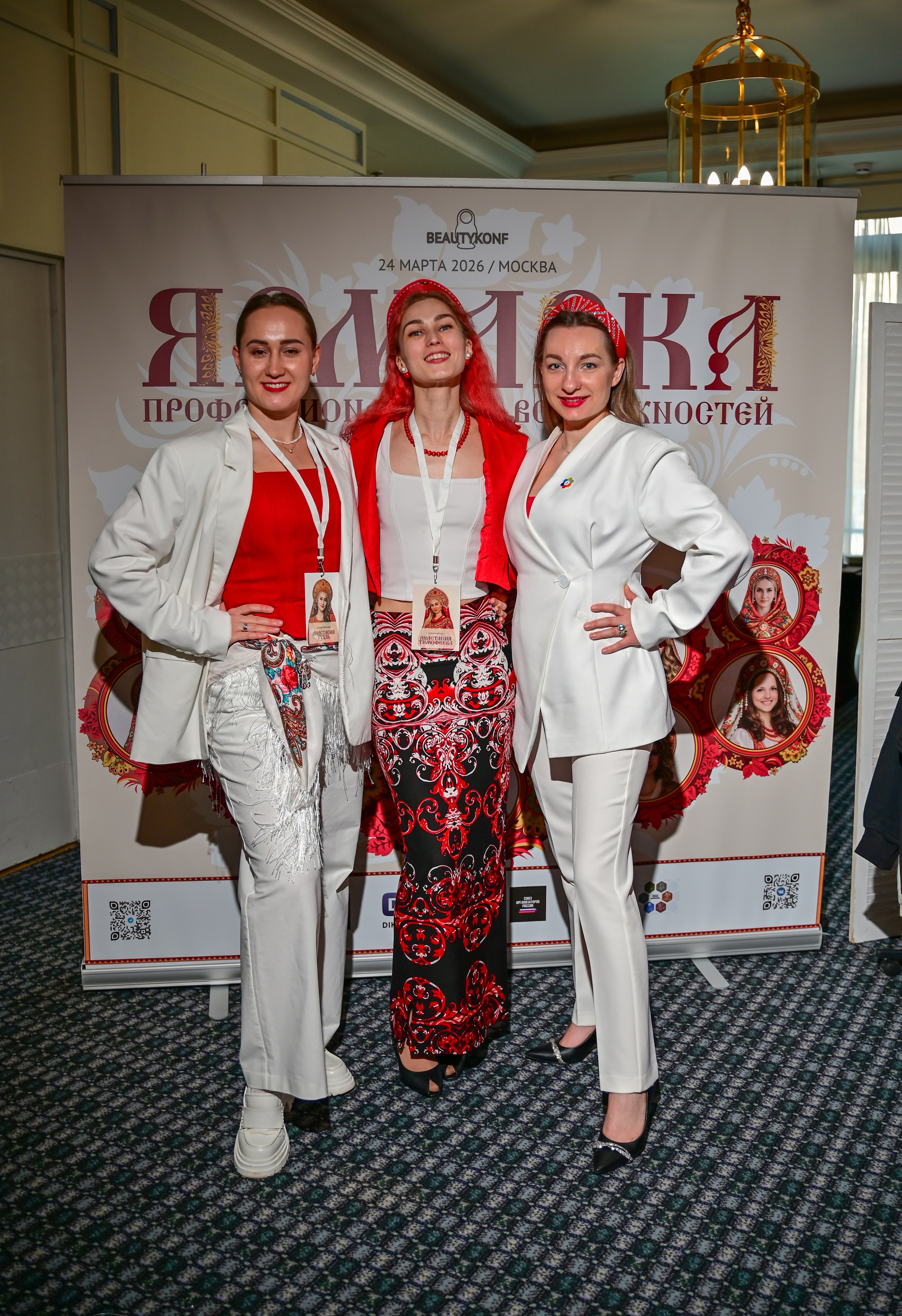 Матрешка (ярмарка). Свадьбы и события