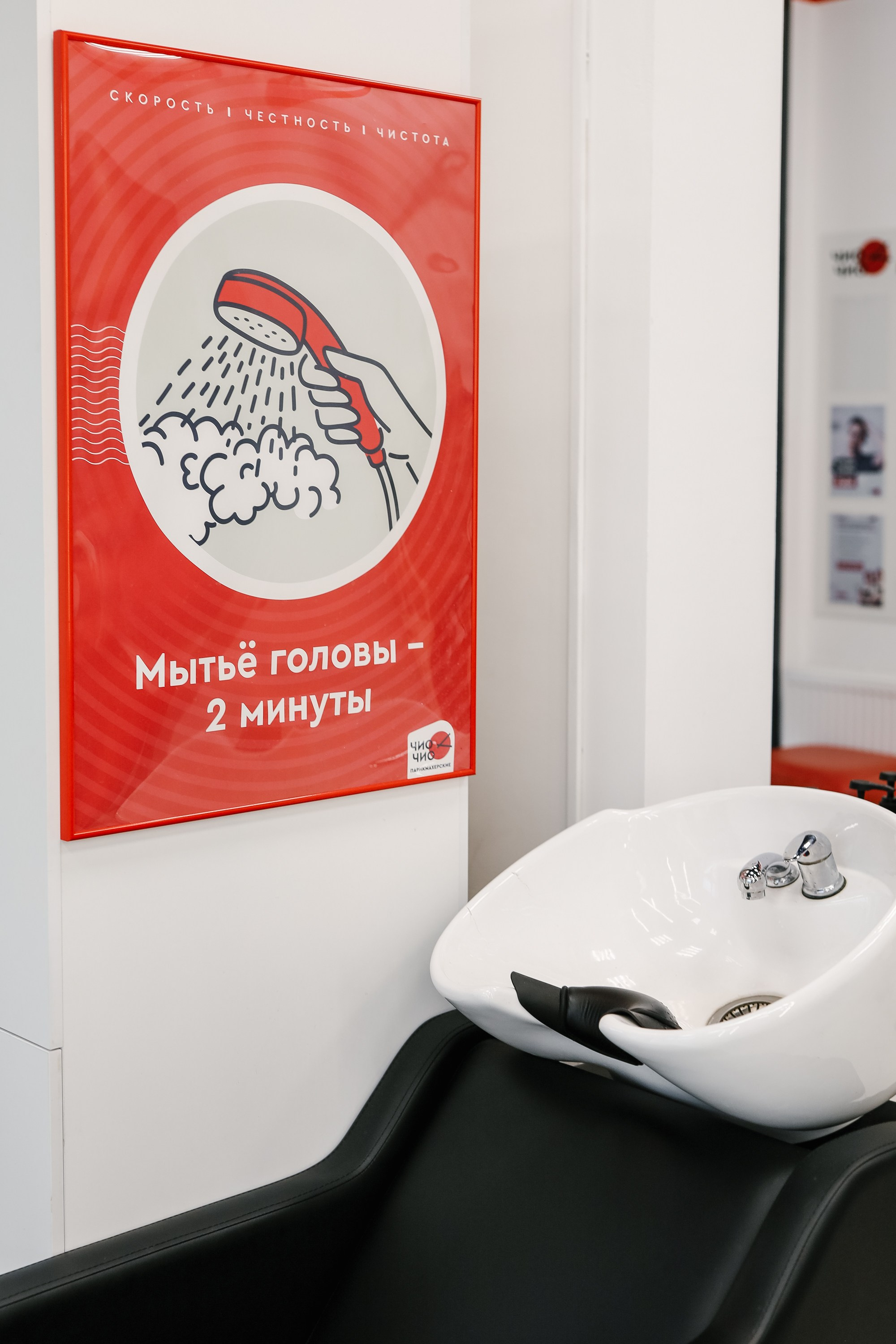 Парикмахерская Чио-чио. Фотопродакшн продающего контента