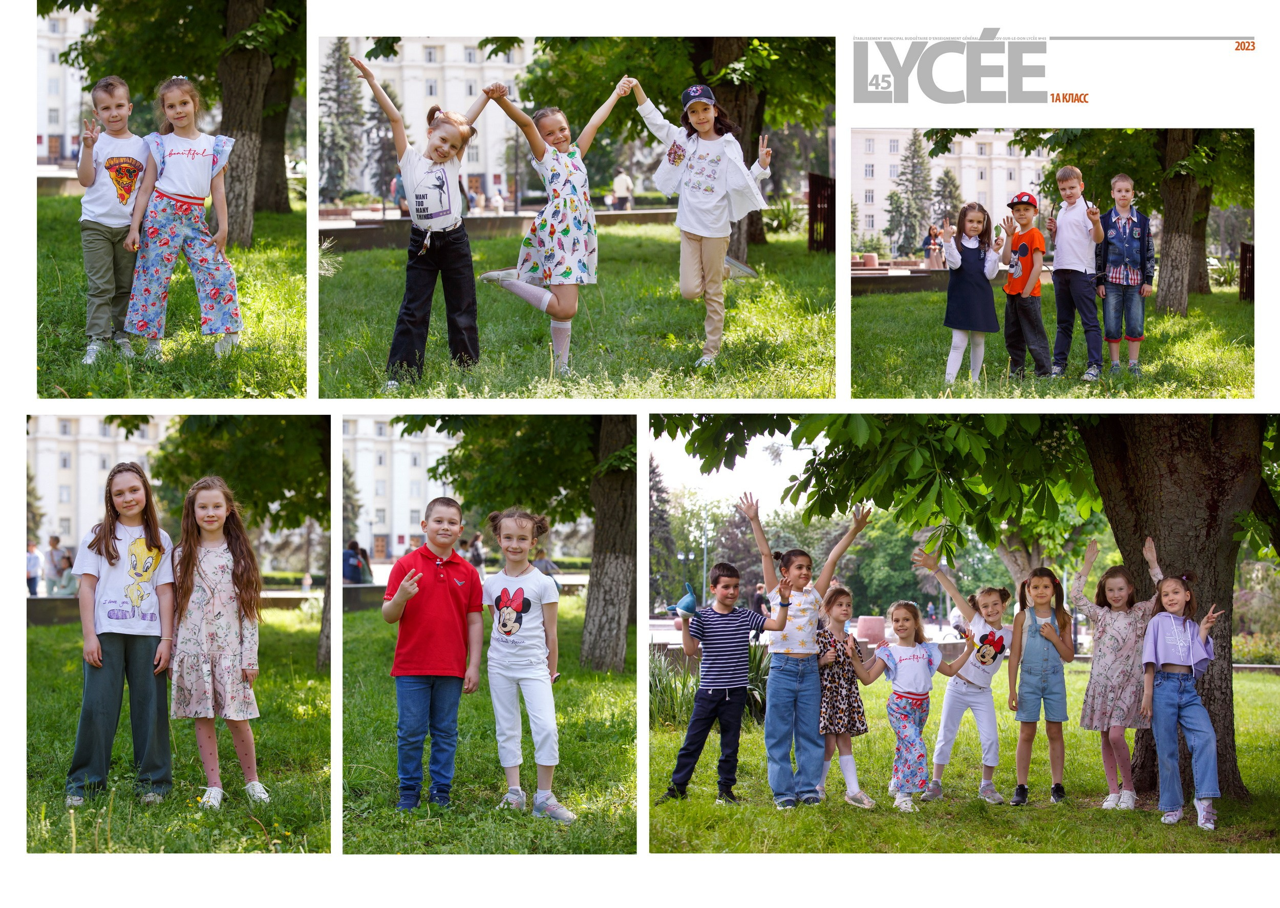 Альбомы для начальной школы. Фотосъемка и изготовление выпускных альбомов в Ростове-на-Дону