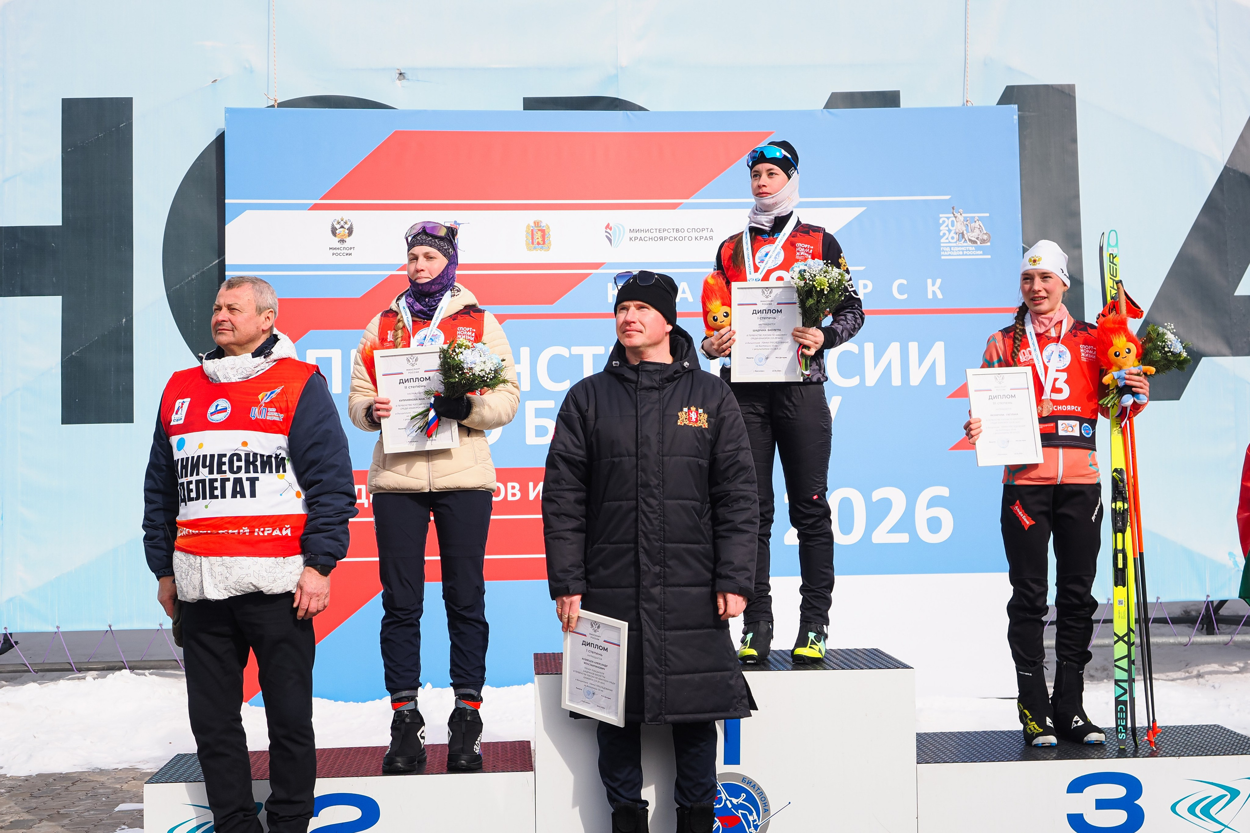 Биатлон / Первенство России. Репортажный фотограф Алексей Козьмин