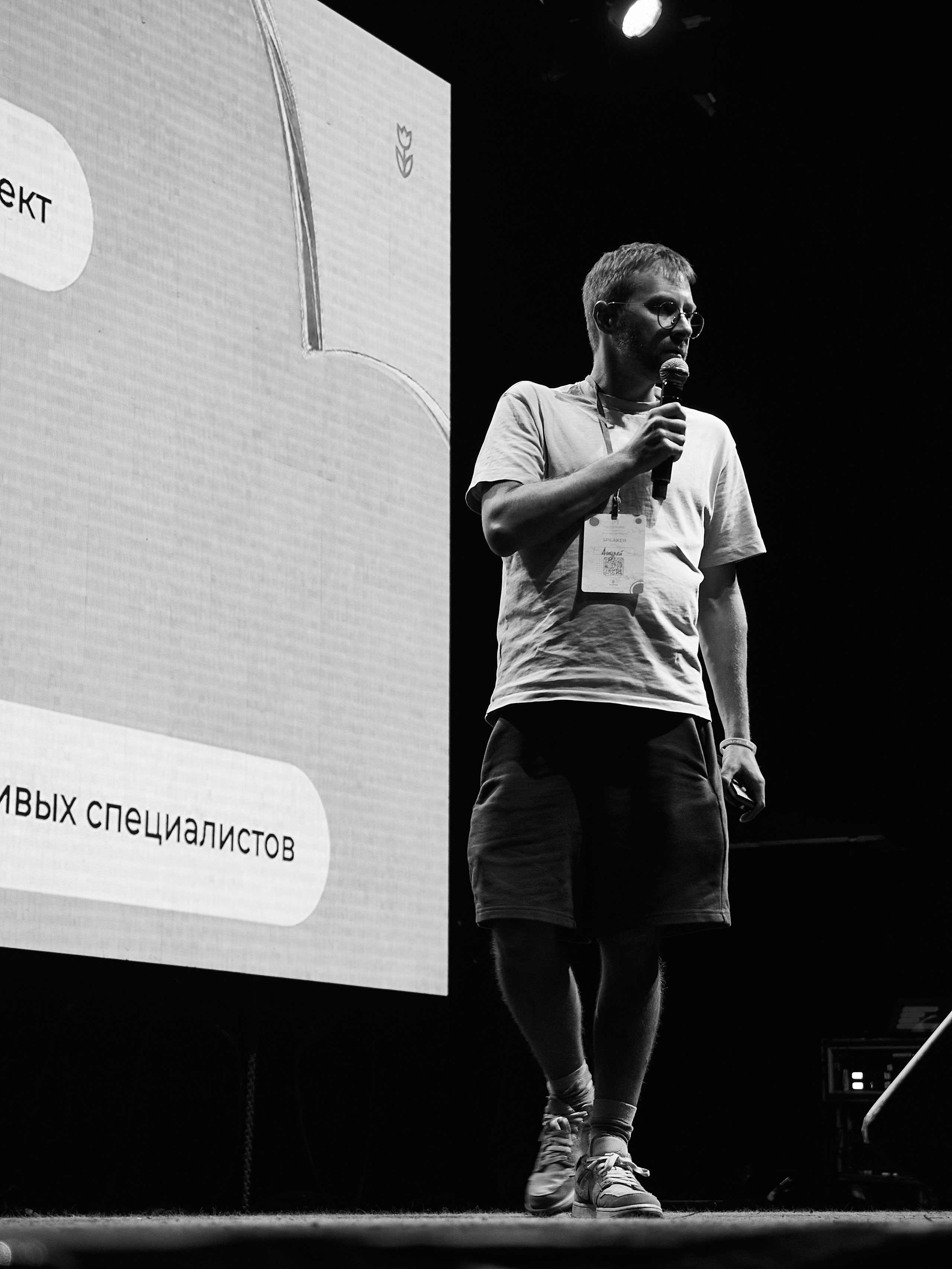 Форум клуба «Мастермайнд» (спикеры). ГЛАВНОЕ