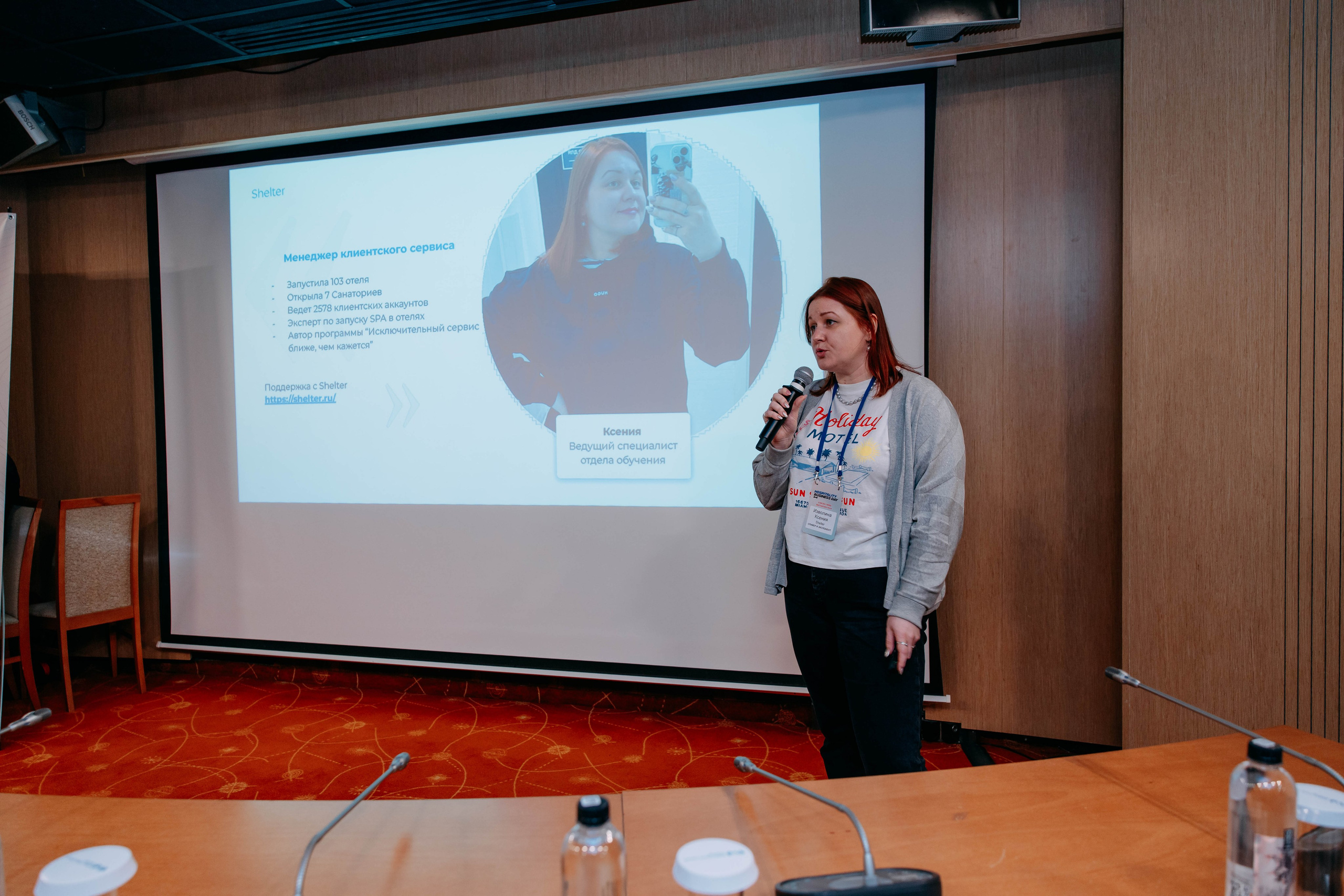 Форум отельеров. Фото и видео съемка. Андрей Ионов