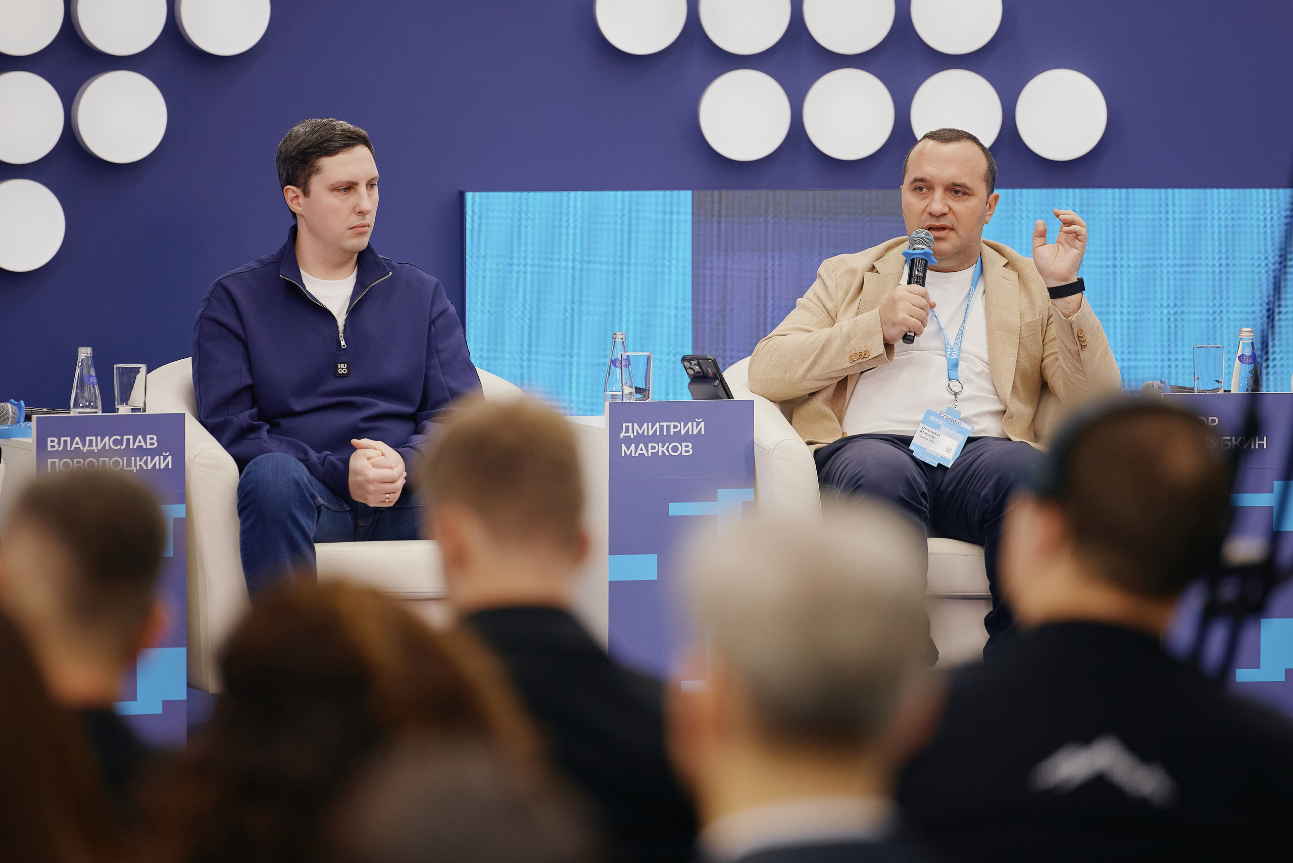 Кибербезопасность в финансках 2026 Уральский форум. Фотограф в Челябинске — Дмитрий Носов