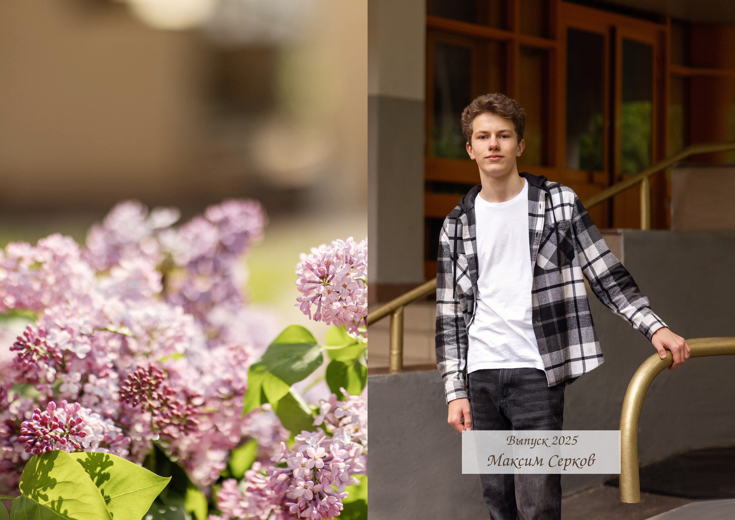 9 «А». Детский и семейный фотограф в Москве Анна Ипатьева