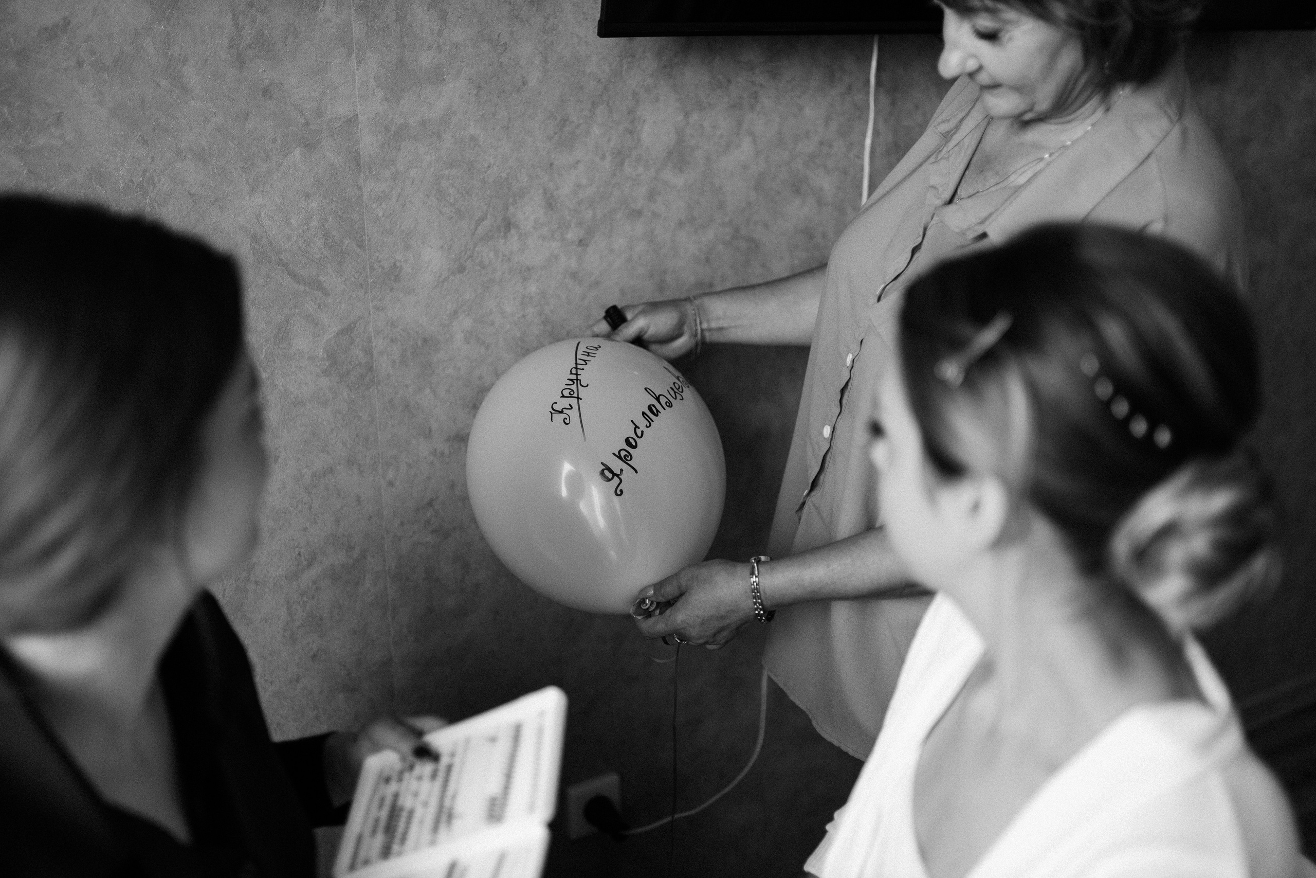 Максим & Катерина (с банкетом). ФОТОГРАФ Маргарита Сивакова | Ярославль Кострома Москва