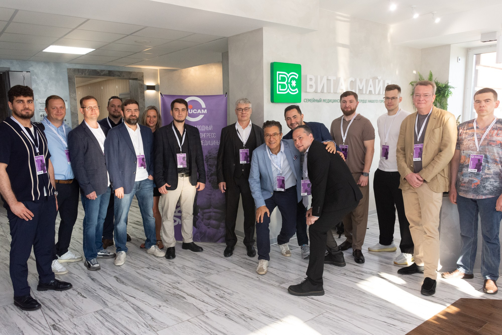 Съезд пластических хирургов. Фотограф Максим Буряк