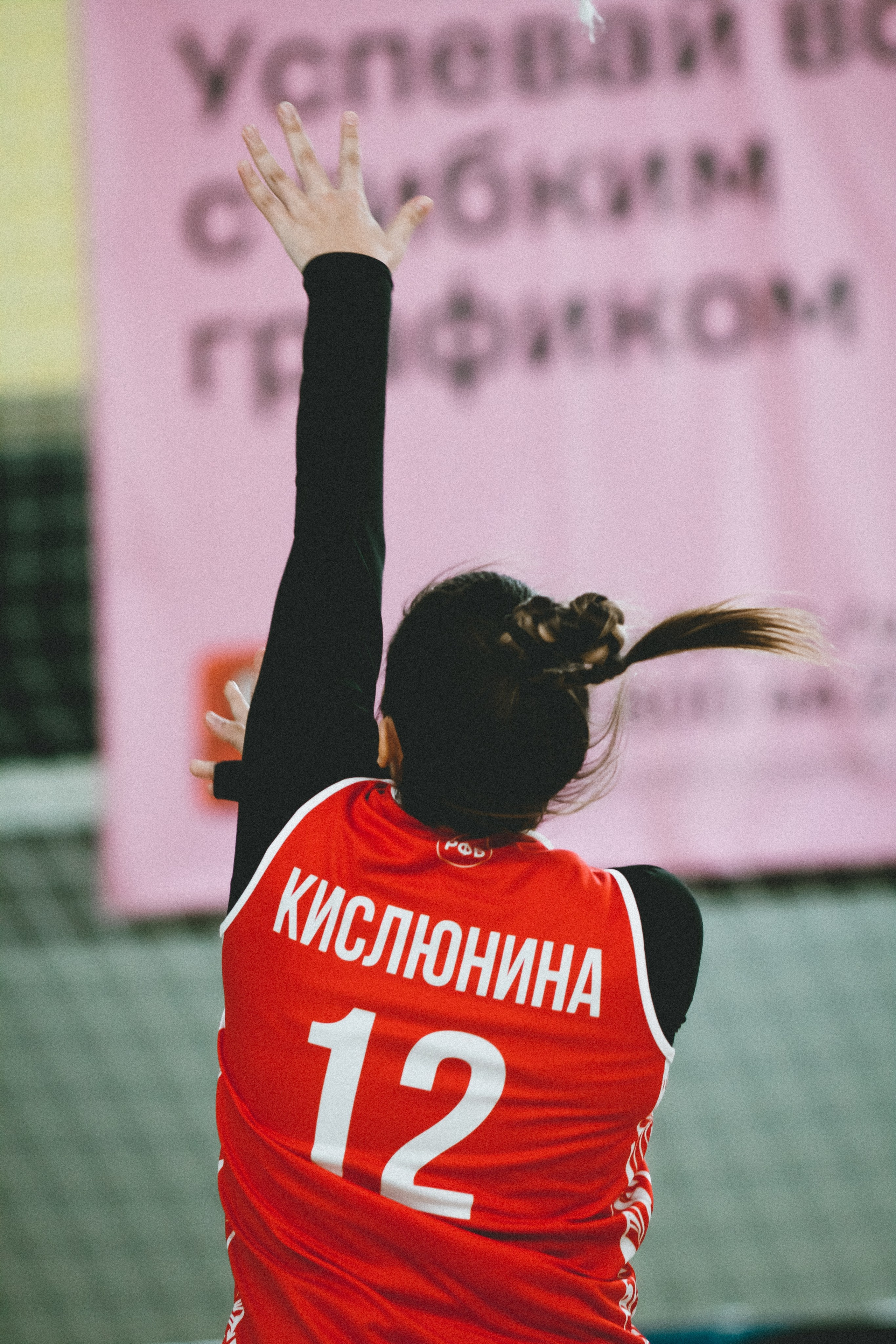 Атланта-Юность / 1. Фотография