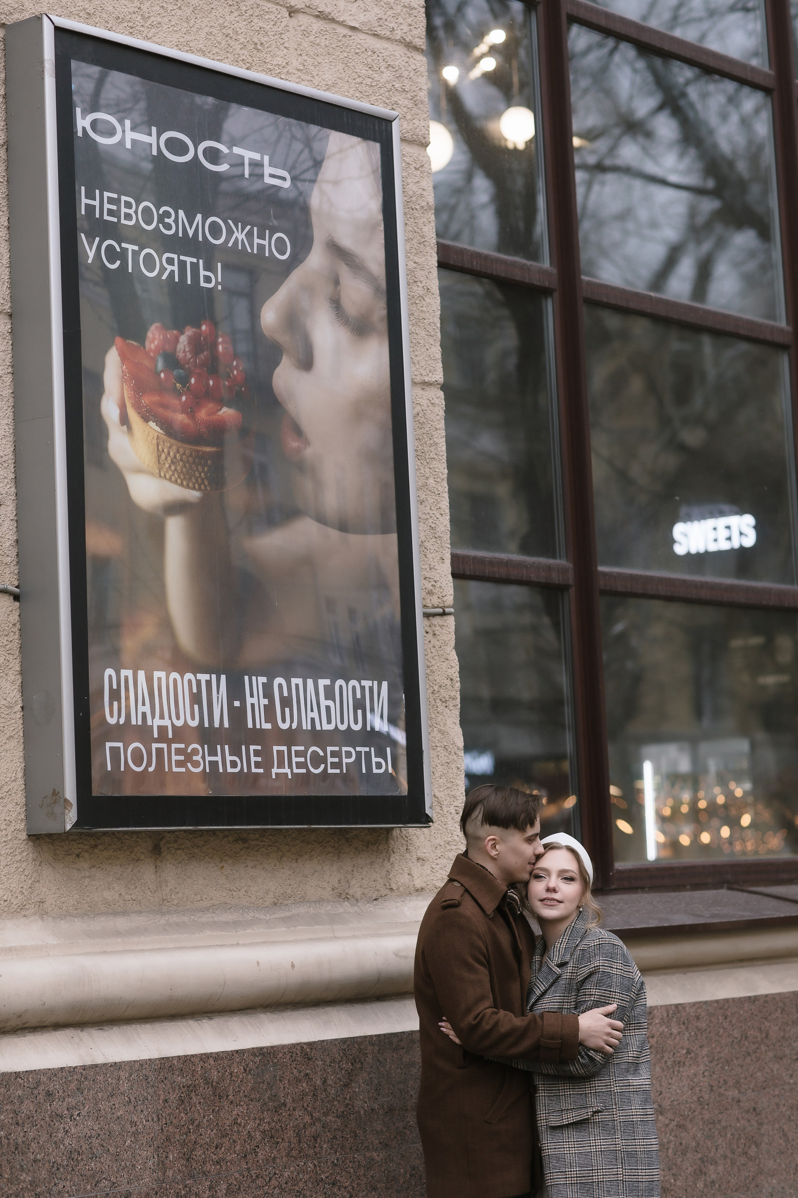 Love Story. Свадебный и семейный фотограф в Воронеже Кирсанова Наталья