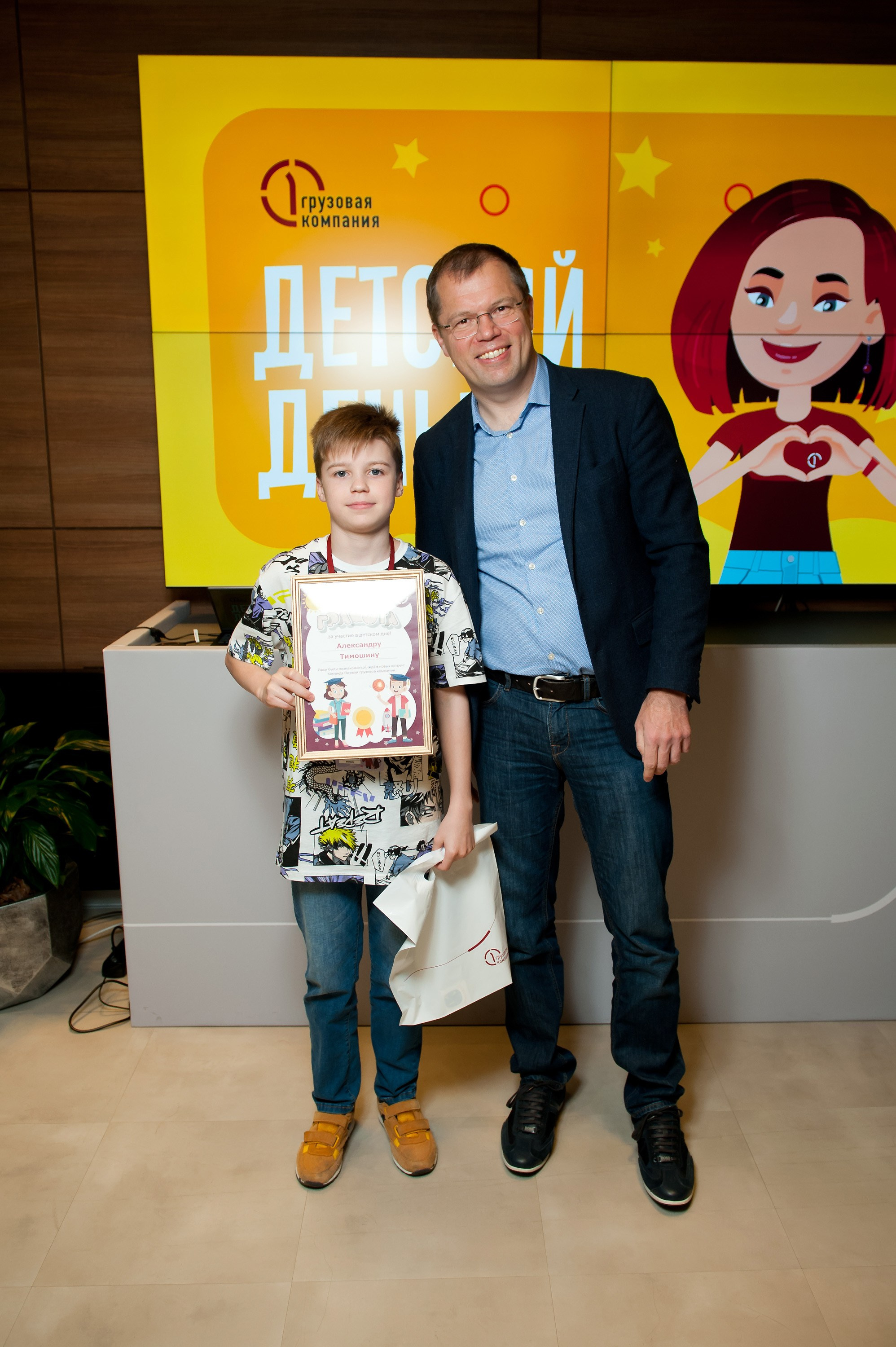 Первая Грузовая Компания — Детский день (офис). Репортажный фотограф и видеограф Слава Думчев. Тимбилдинги, отчетники, корпоративы