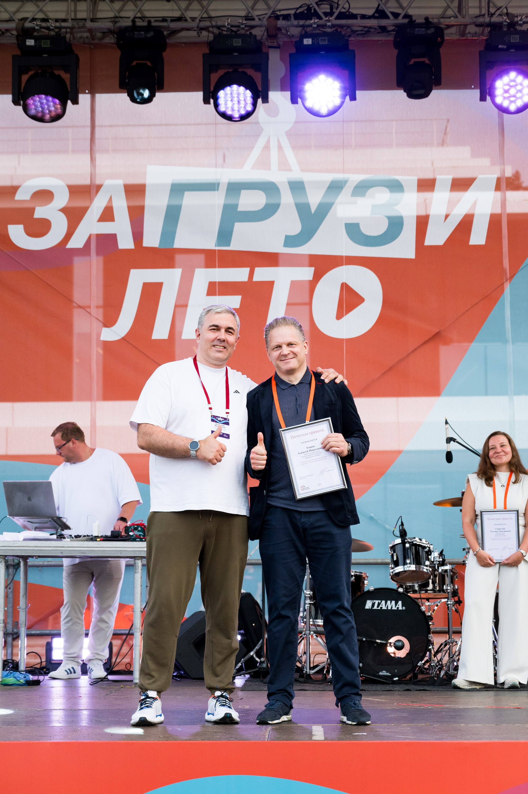 Летний корпоратив-тимбилдинг Первой Грузовой Компании. Репортажный фотограф и видеограф Слава Думчев. Тимбилдинги, отчетники, корпоративы