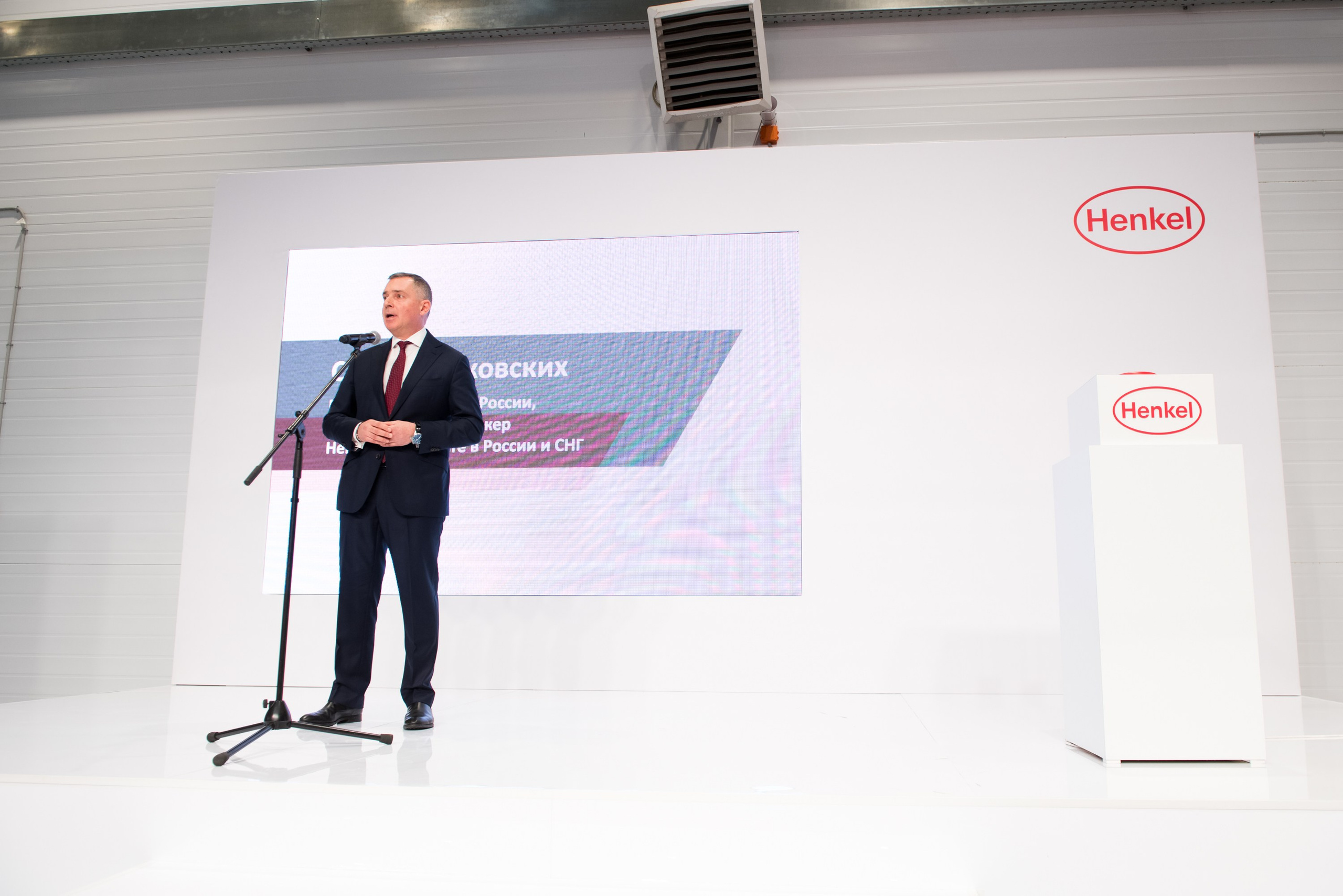 Открытие завода Henkel в Ногинске. Репортажный фотограф и видеограф Слава Думчев. Тимбилдинги, отчетники, корпоративы