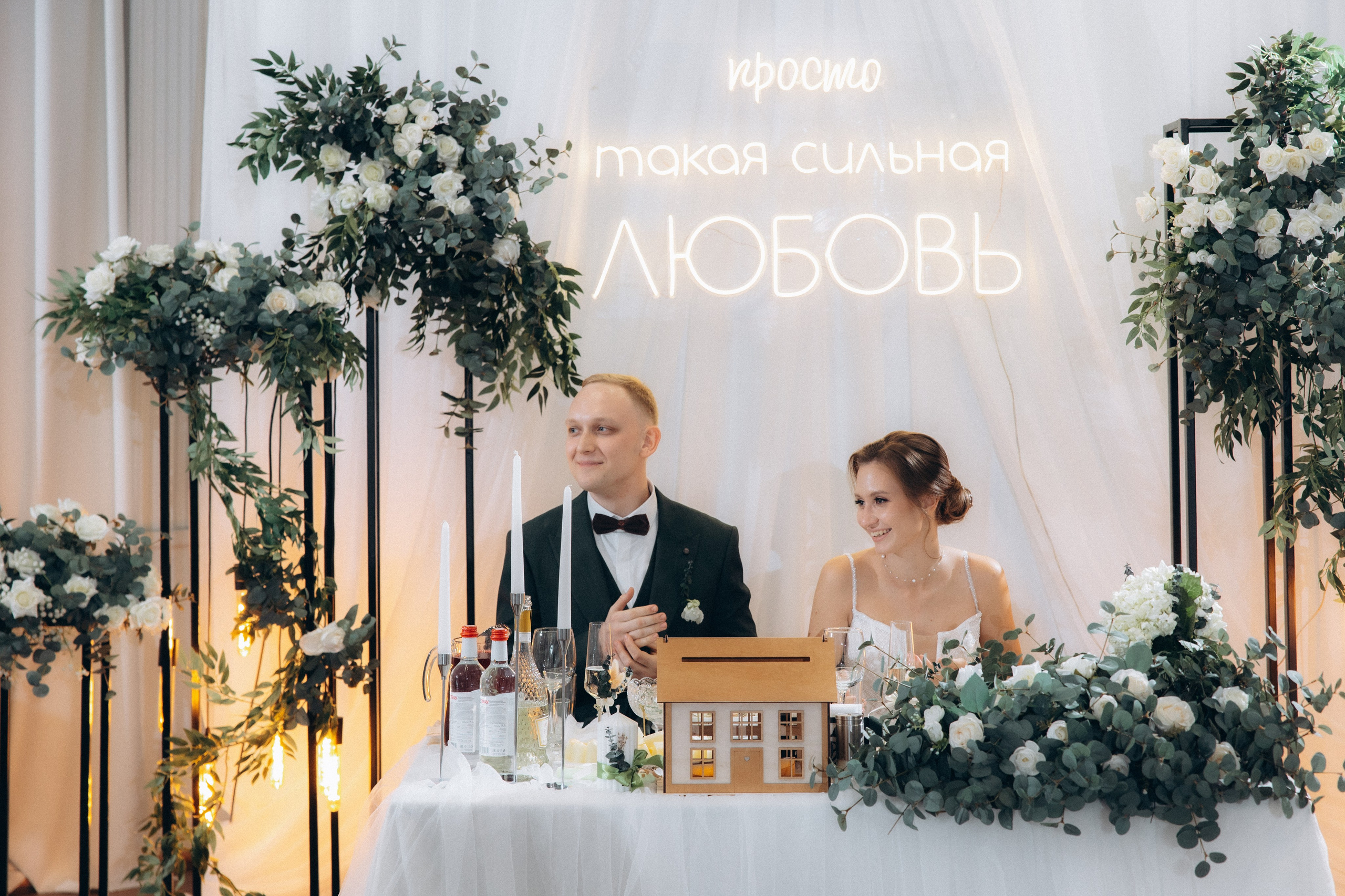 Анастасия и Алексей. Алена Бадамшина — свадебный фотограф Воронеж / Москва