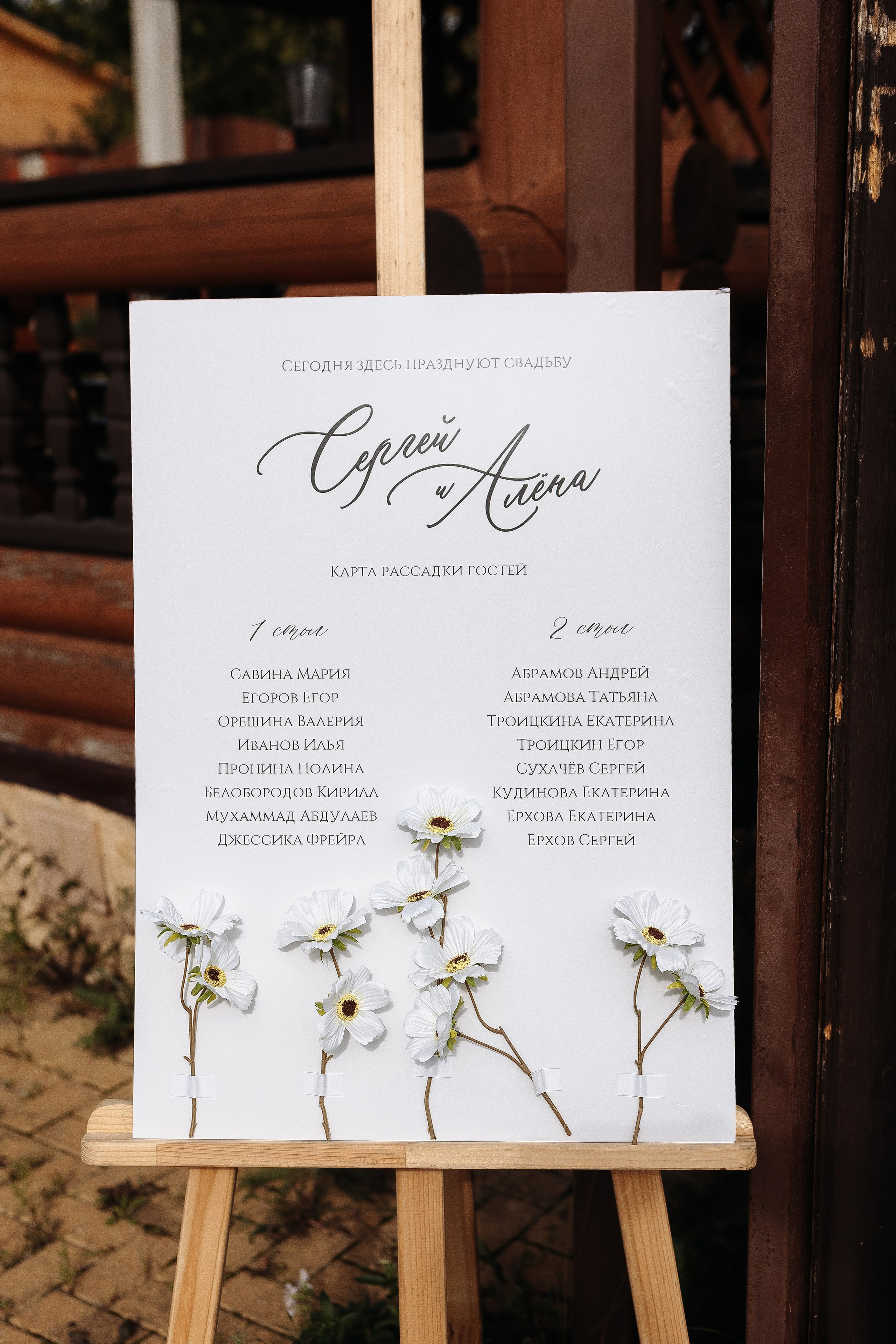 S&A. Фотограф Алексей Миронов