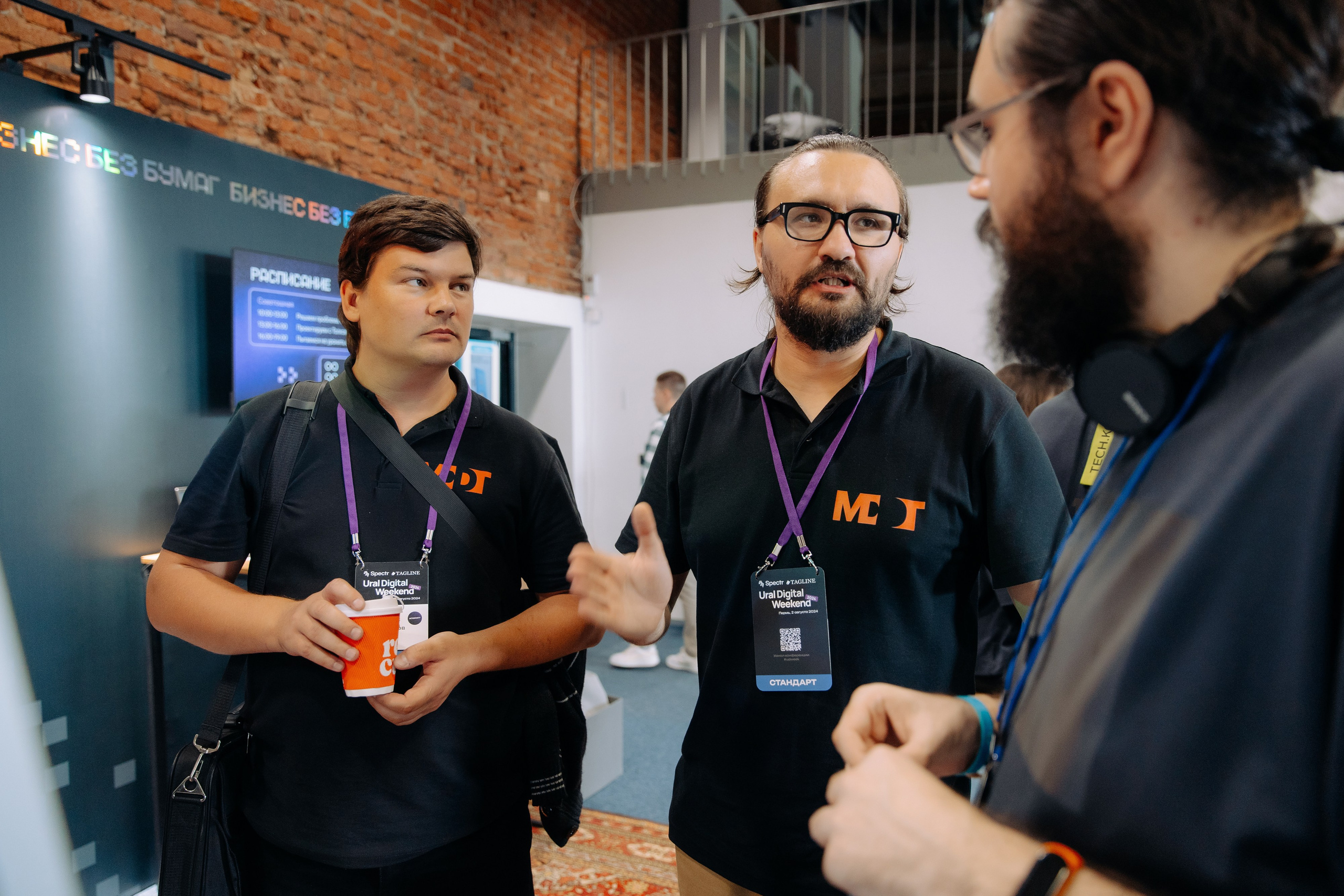 Ural Digital Weekend 2024. Фотосъемка свадебных, семейных и корпоративных мероприятий в Перми