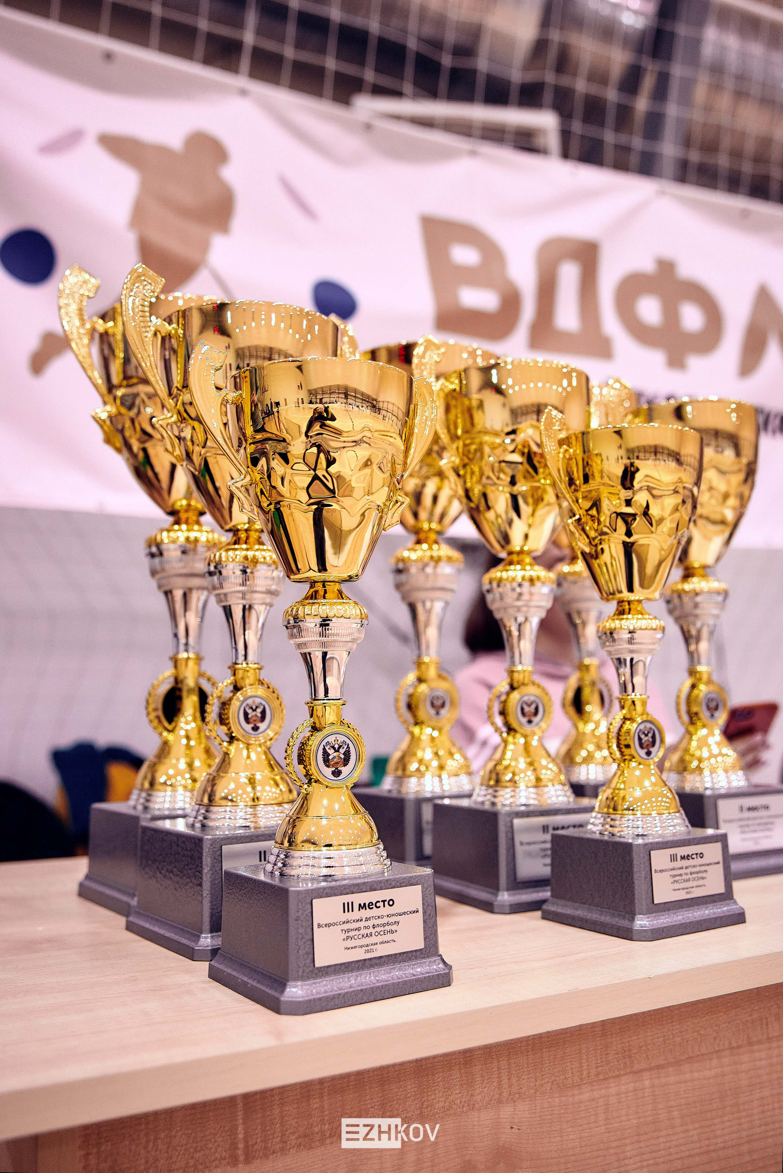 Всероссийская детская лига по флорболу "Русская осень" 25 - 26 -31 октября 2021. Нижний Новгород. Нижегородская область. База спорта "море спорта". Фотограф Ежков Алексей.