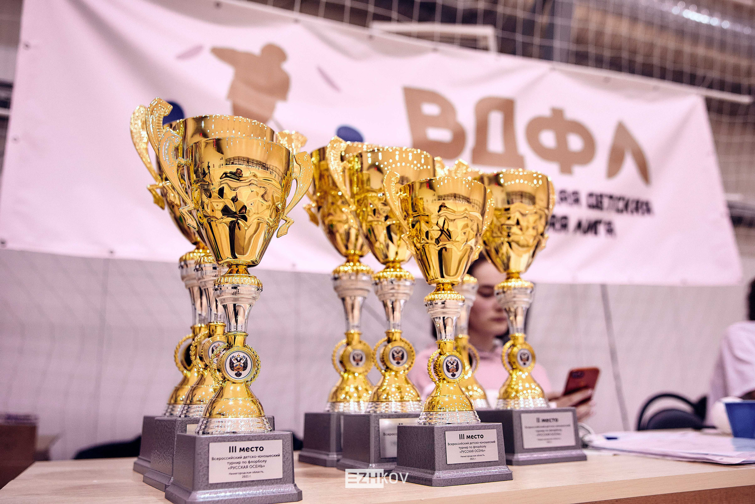 Всероссийская детская лига по флорболу "Русская осень" 25 - 26 -31 октября 2021. Нижний Новгород. Нижегородская область. База спорта "море спорта". Фотограф Ежков Алексей.