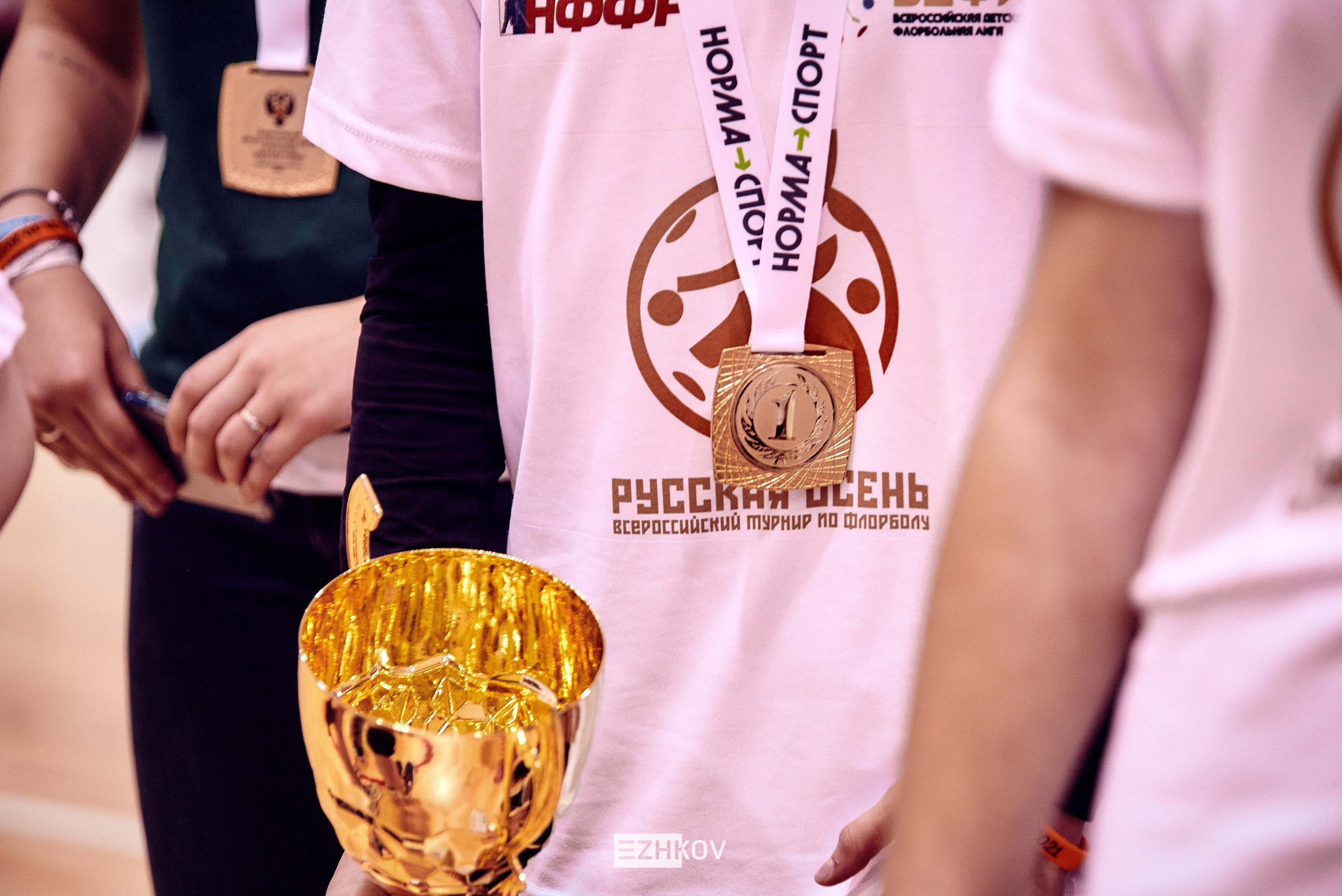 Всероссийская детская лига по флорболу "Русская осень" 25 - 26 -31 октября 2021. Нижний Новгород. Нижегородская область. База спорта "море спорта". Фотограф Ежков Алексей.