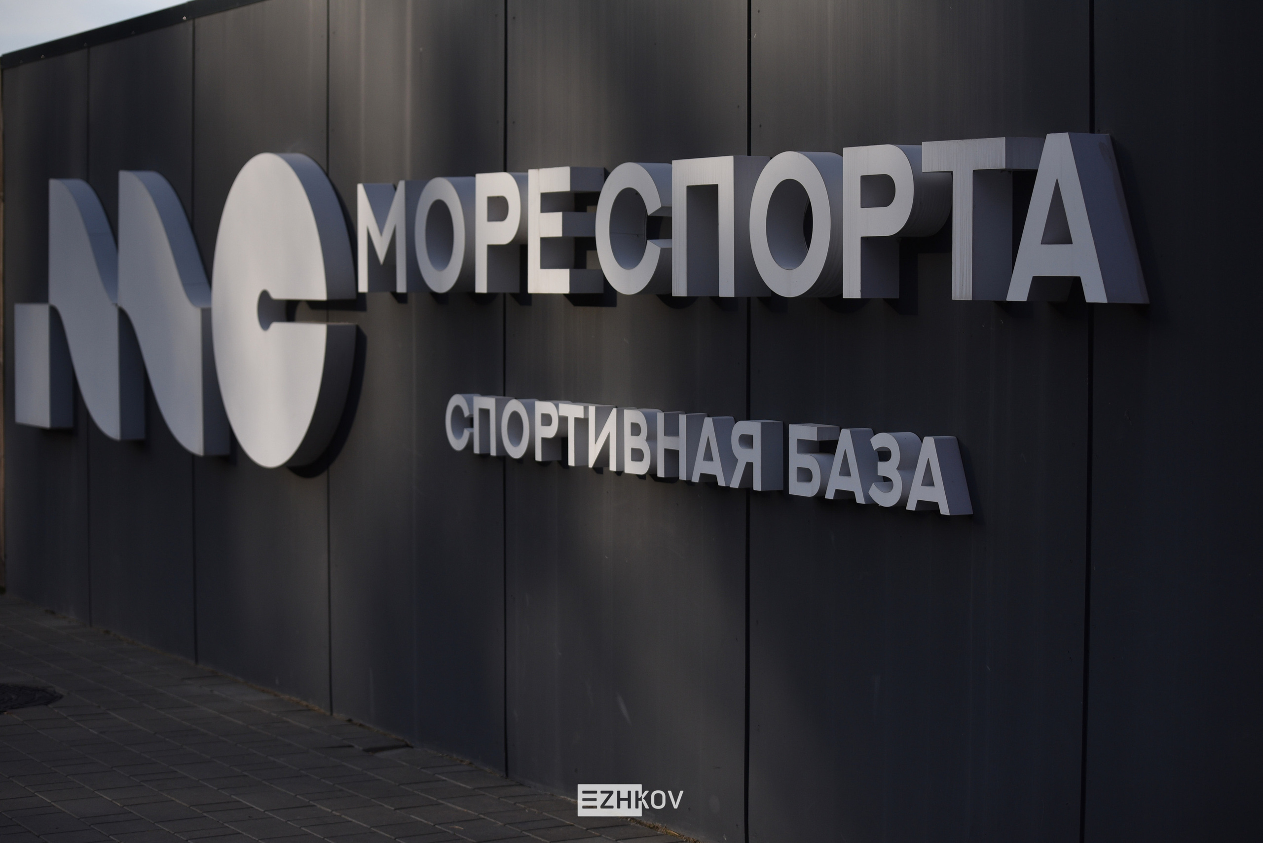 Всероссийская детская лига по флорболу "Русская осень" 25 - 26 -31 октября 2021. Нижний Новгород. Нижегородская область. База спорта "море спорта". Фотограф Ежков Алексей.