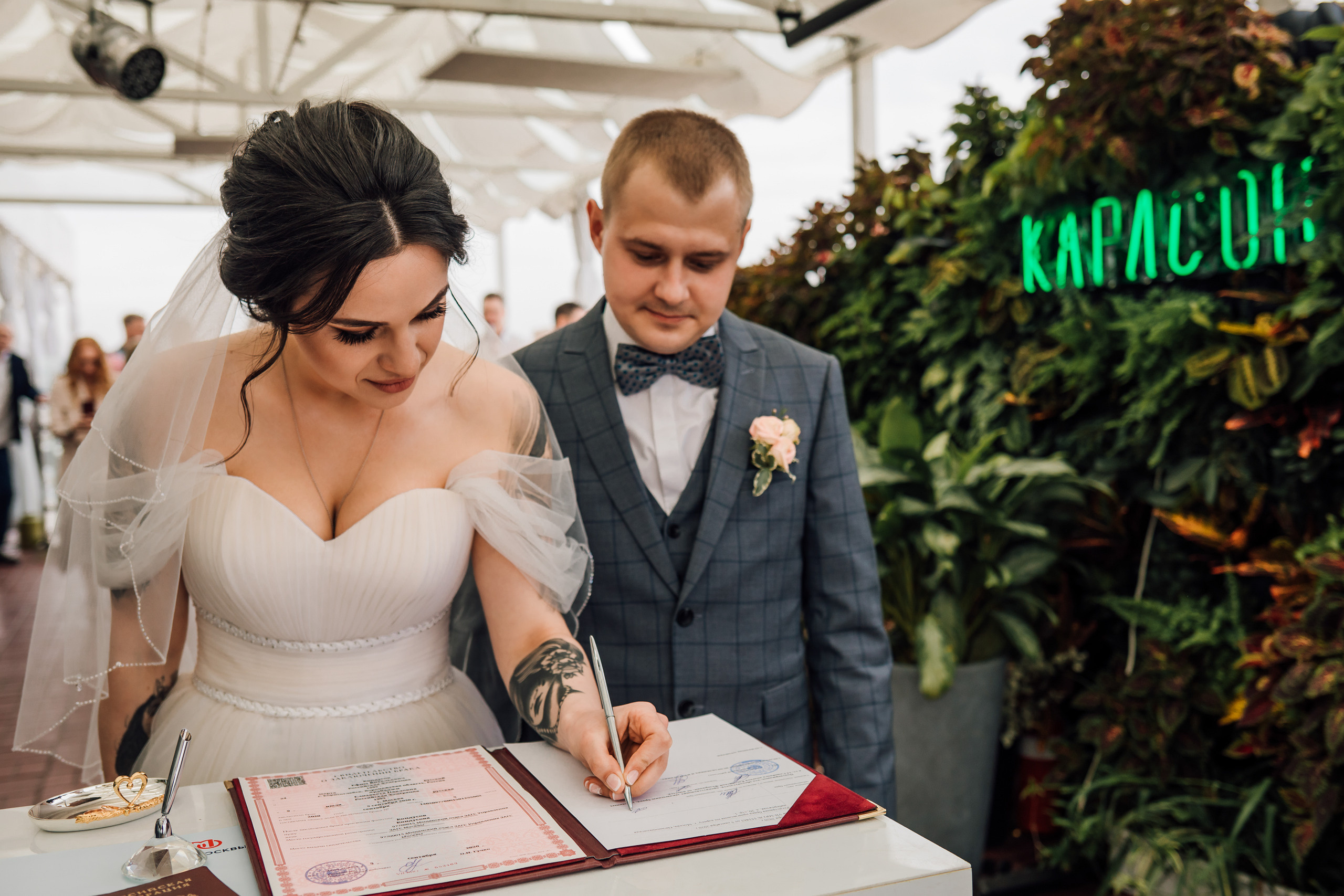 Лиза и Ефим. Карлсон. Свадебный и семейный фотограф в Москве Евгения Лисина