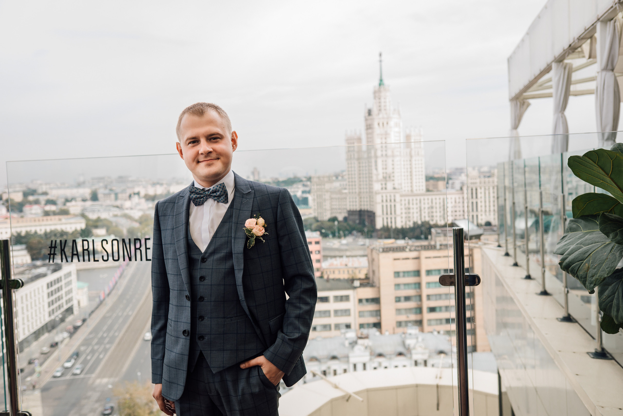 Лиза и Ефим. Карлсон. Свадебный и семейный фотограф в Москве Евгения Лисина