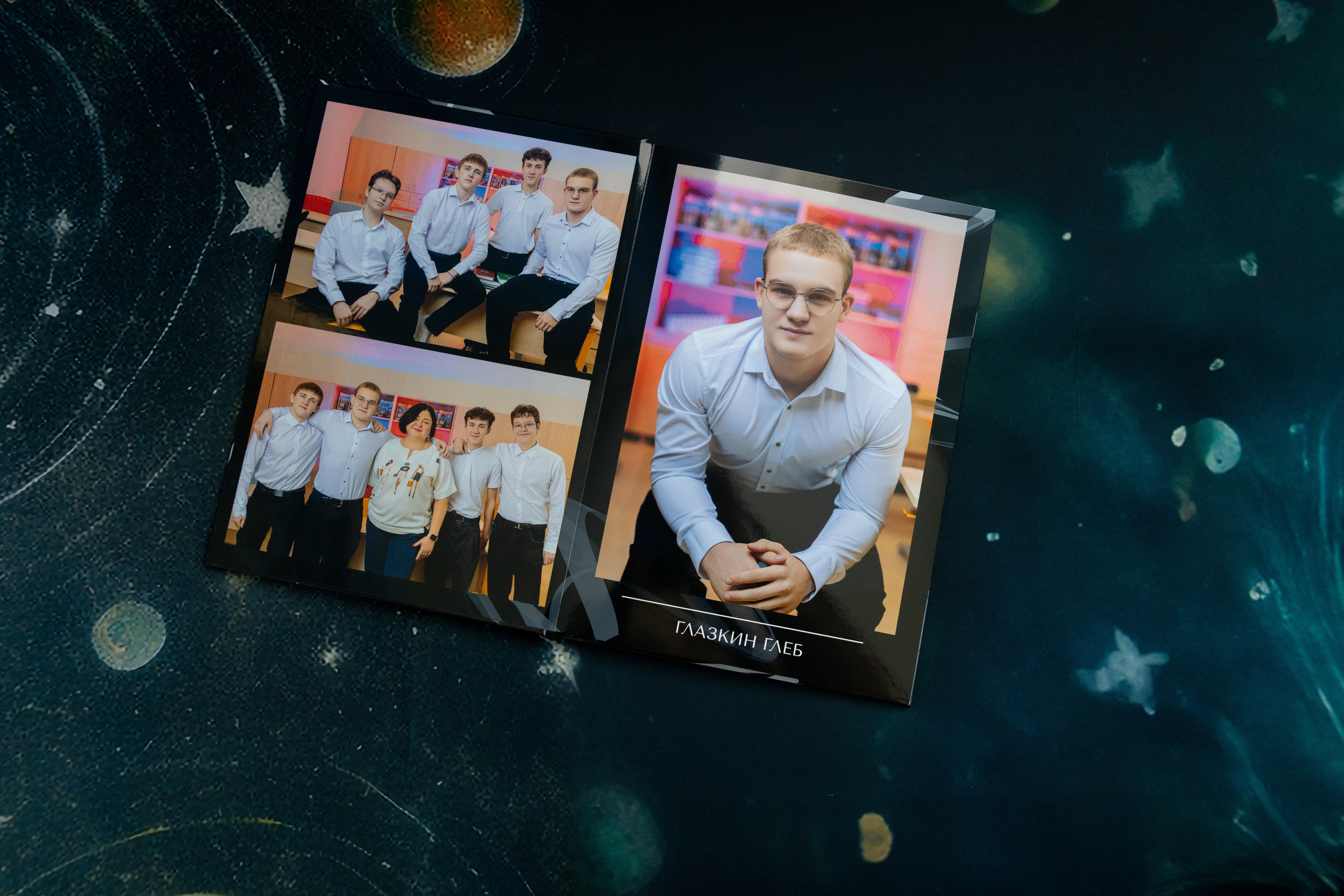 Выпускной альбом для 11 класса