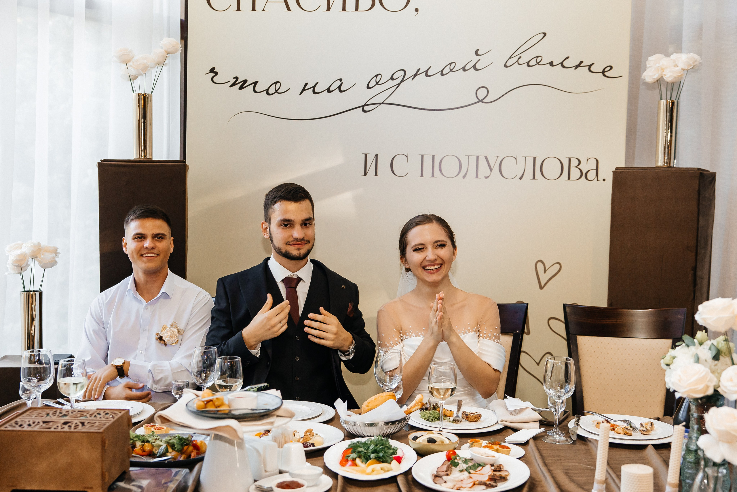 Ростислав и Валерия. Свадебный и семейный фотограф в Ростове-на-Дону