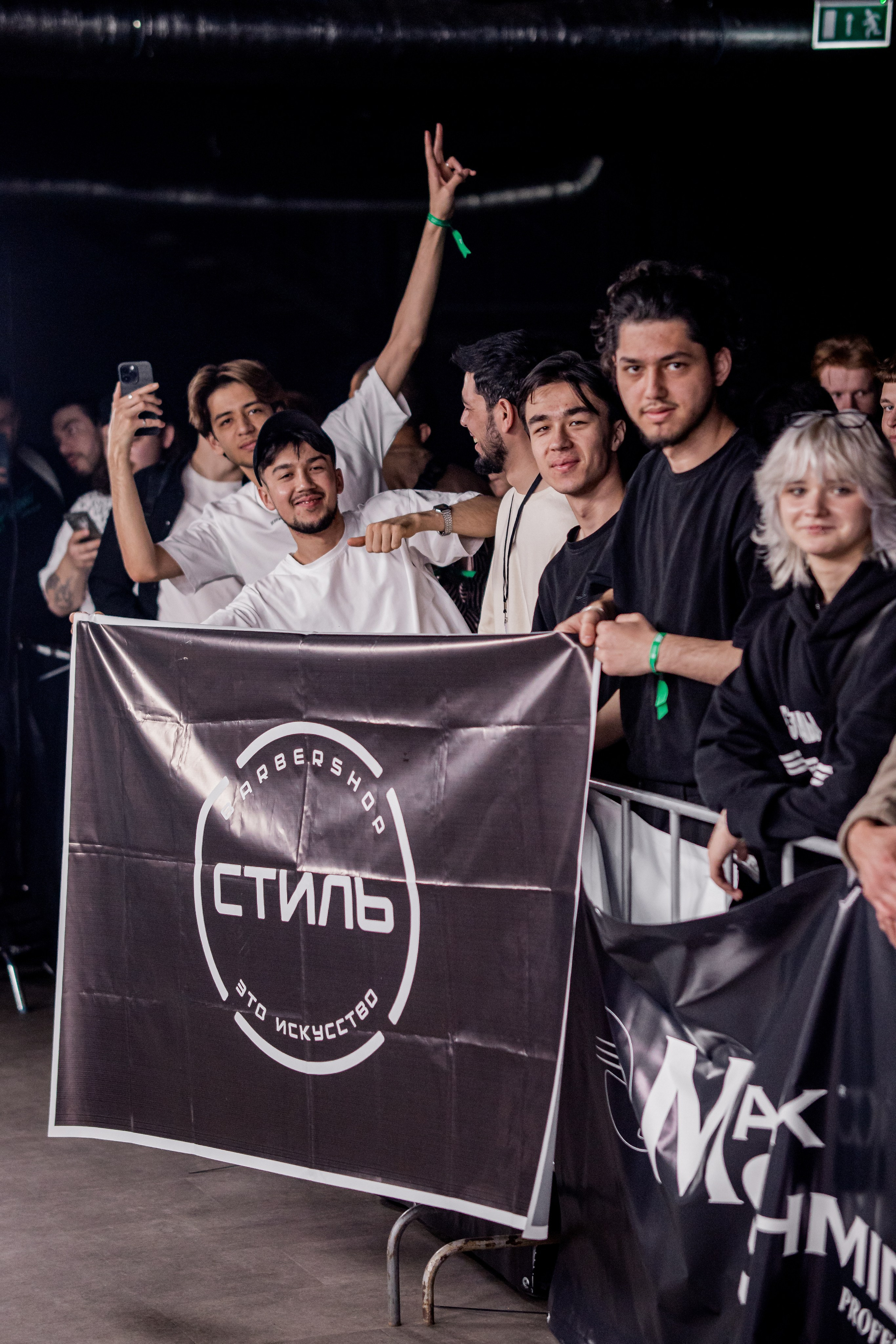 Russian barber week Moscow 10 / 2024. ФОТОГРАФ ЕКАТЕРИНБУРГ