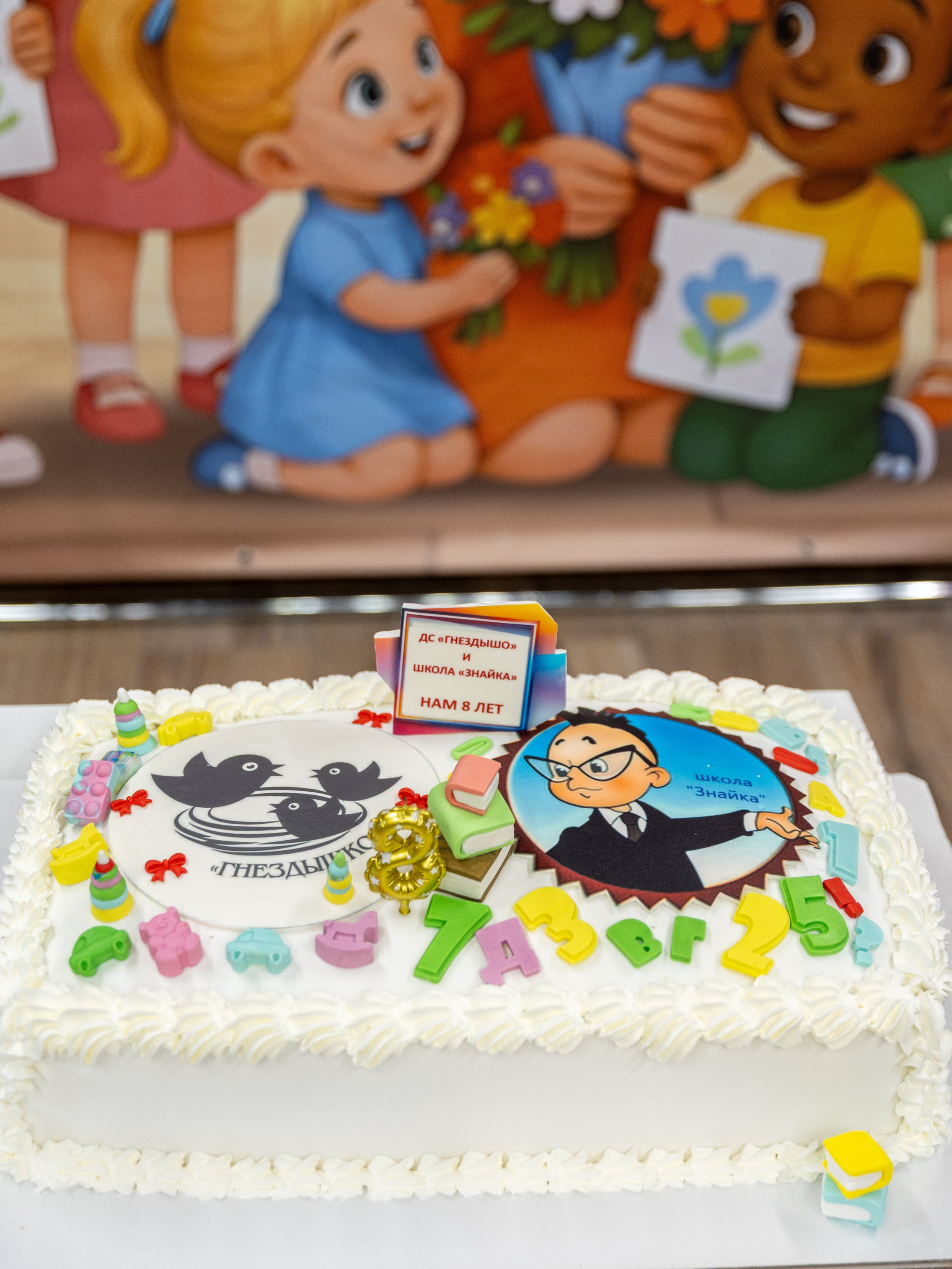 ДС «Гнездышко» и СОШ «Знайка», 8 лет. Сайт фотографа Ирины Аникановой