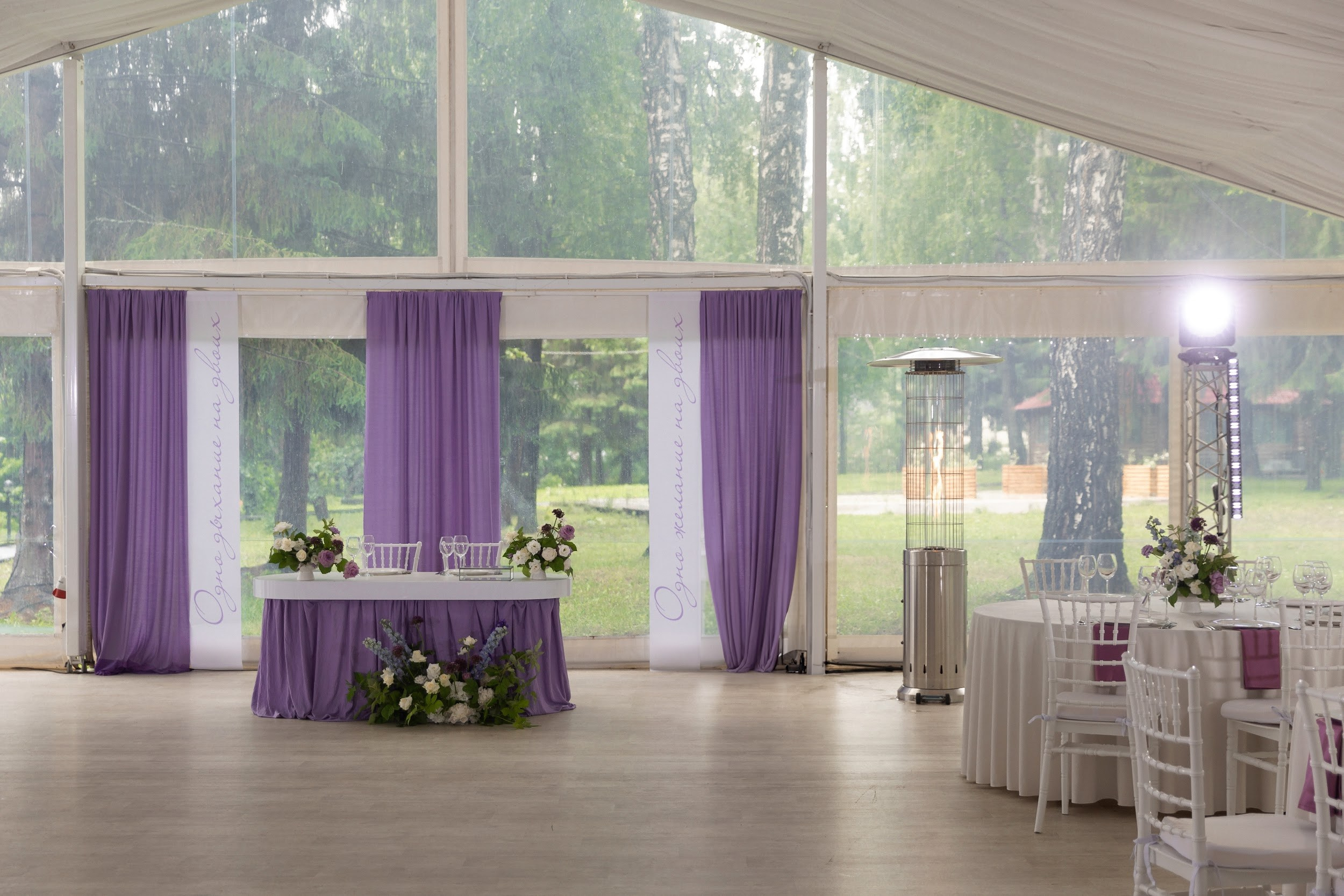 29.06 Илья и Анна. Свадебный организатор Екатеринбург